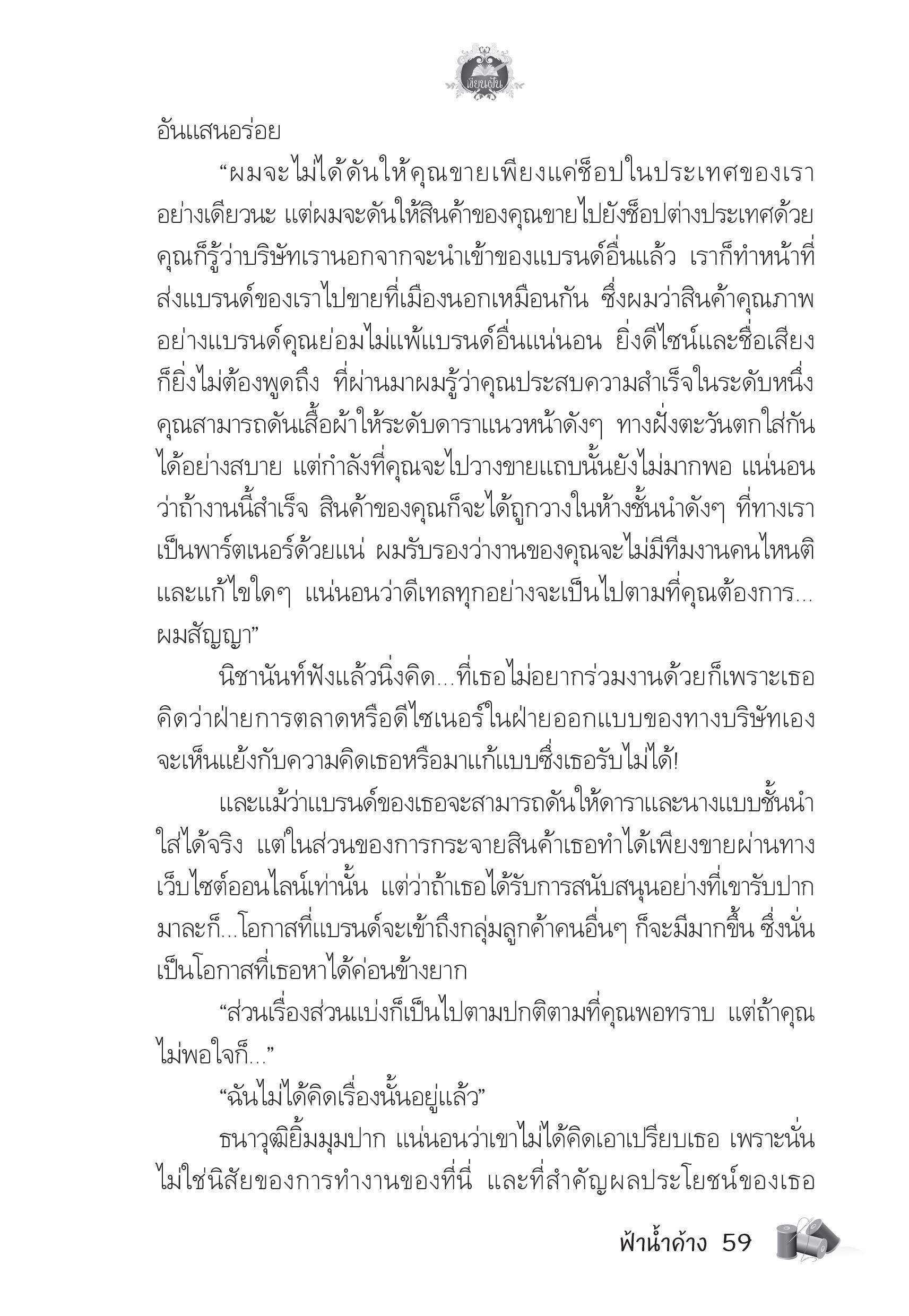 page-55