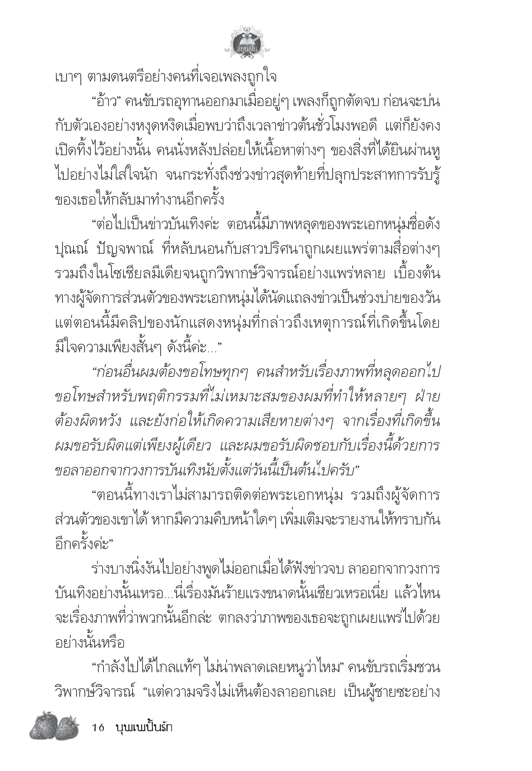 page-12