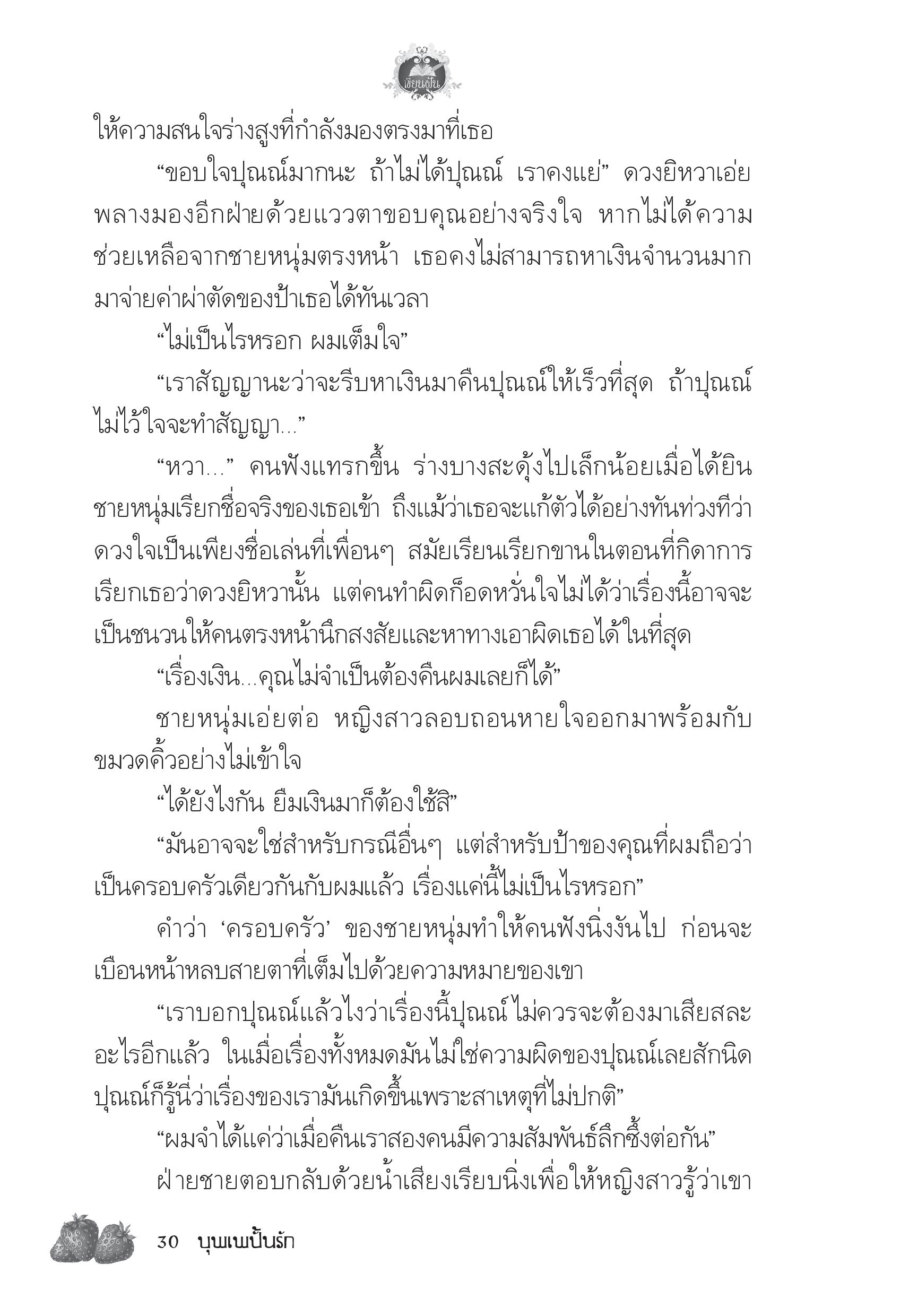 page-26