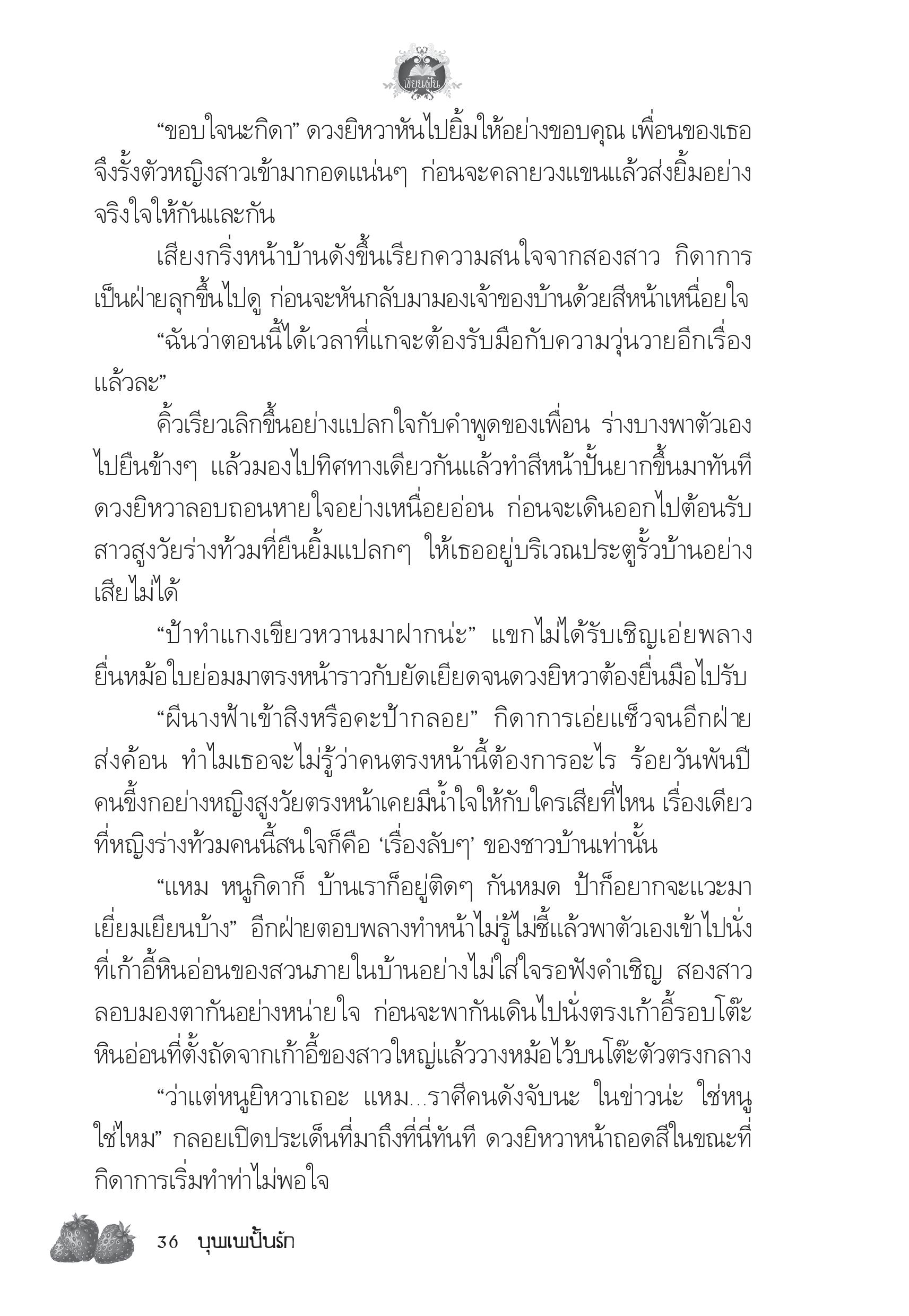 page-32