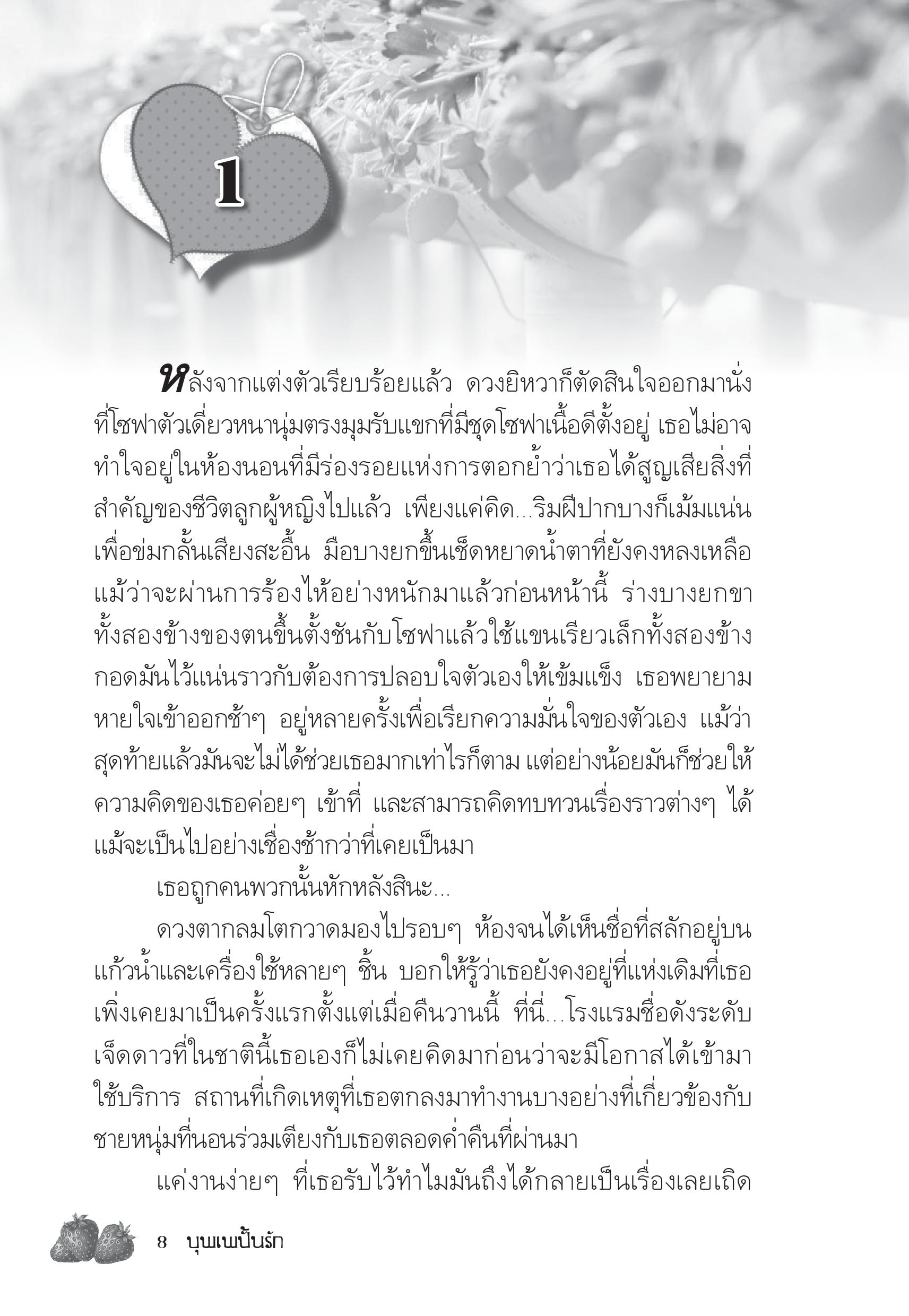 page-4