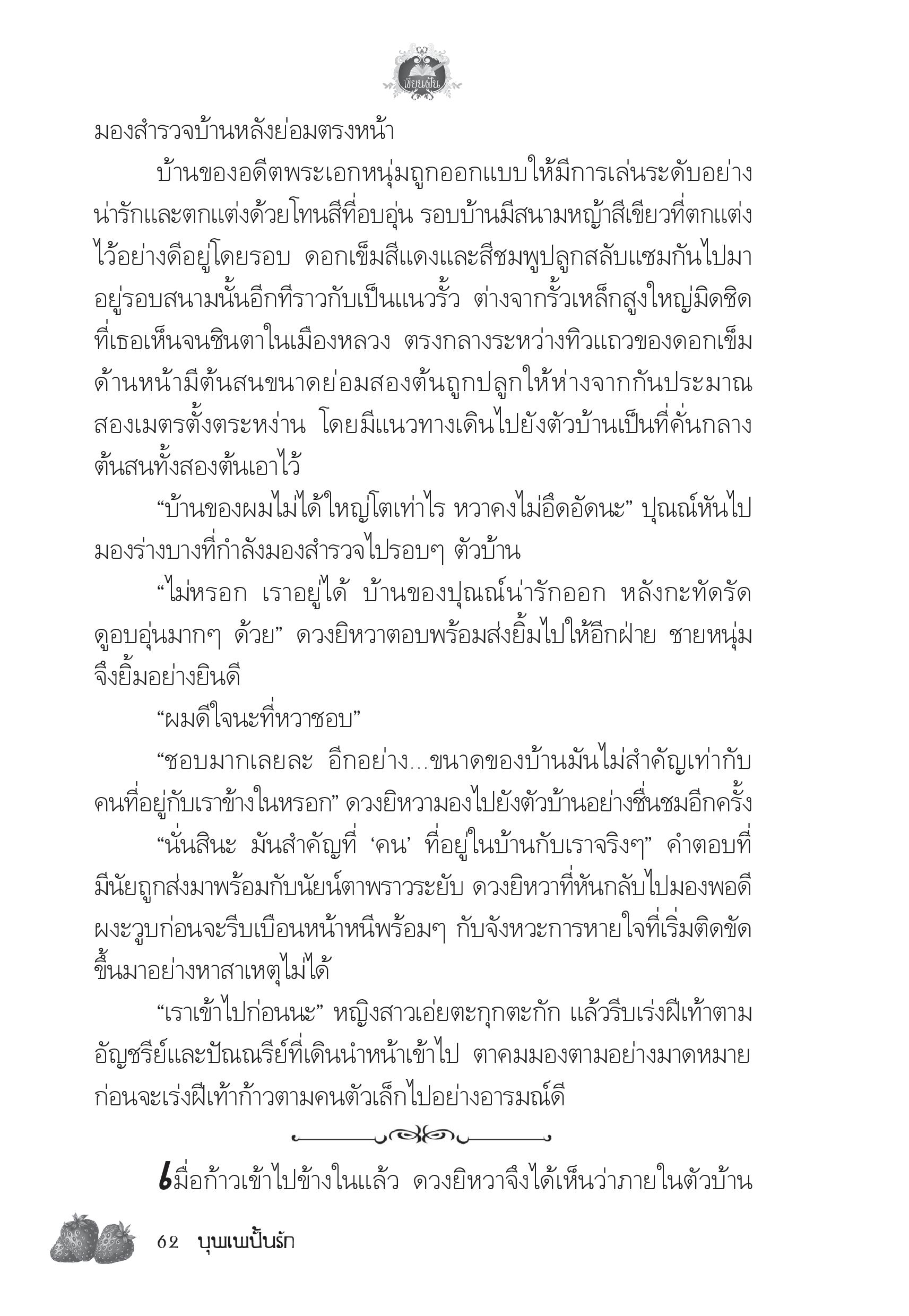 page-58