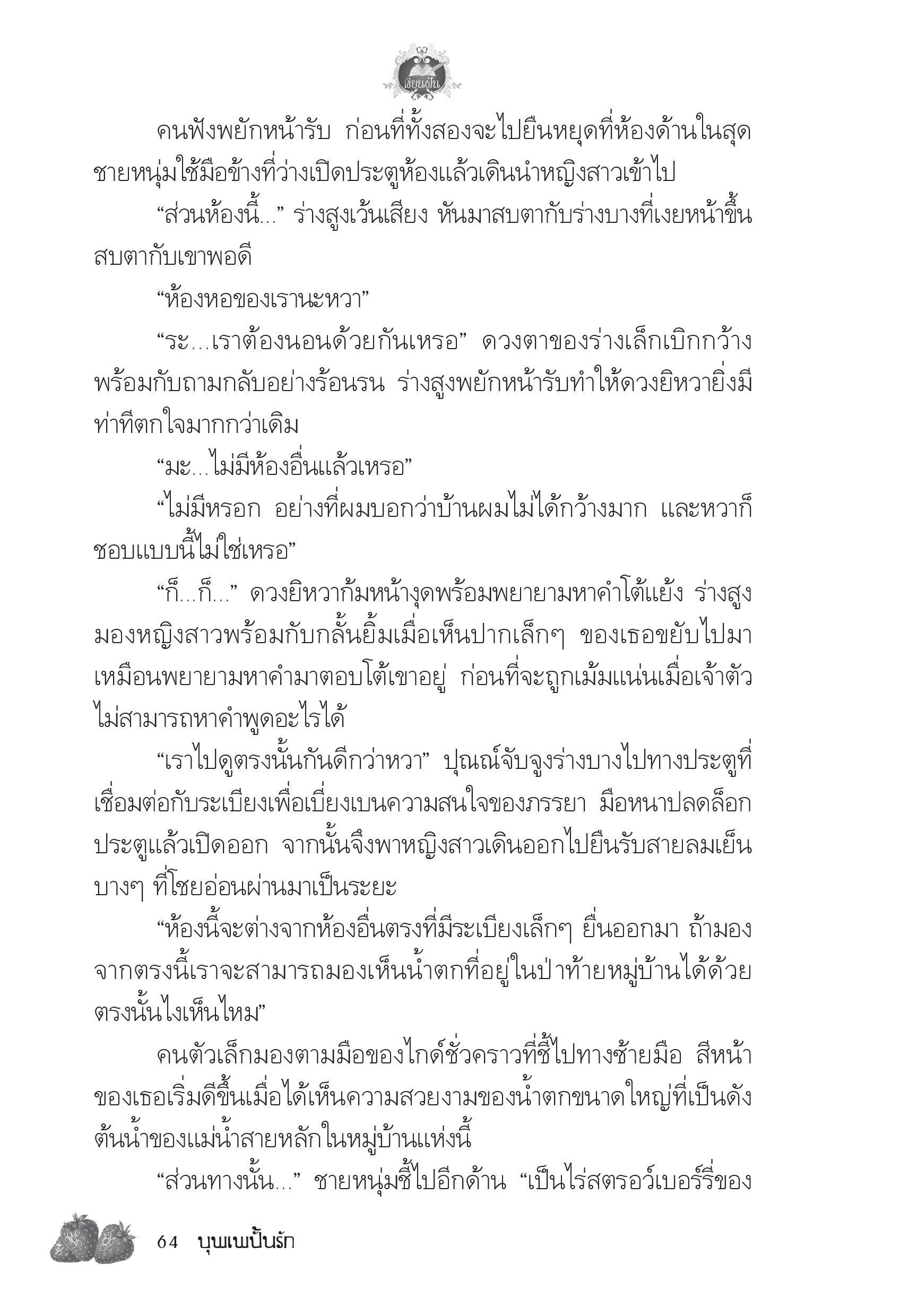 page-60