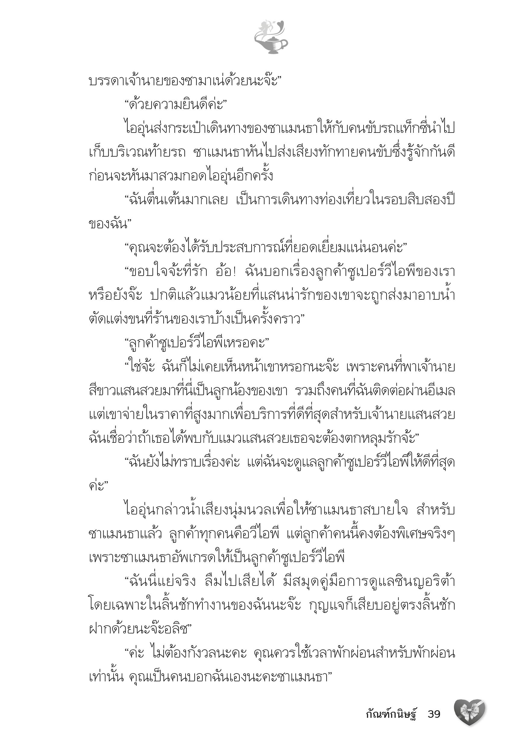 page-34
