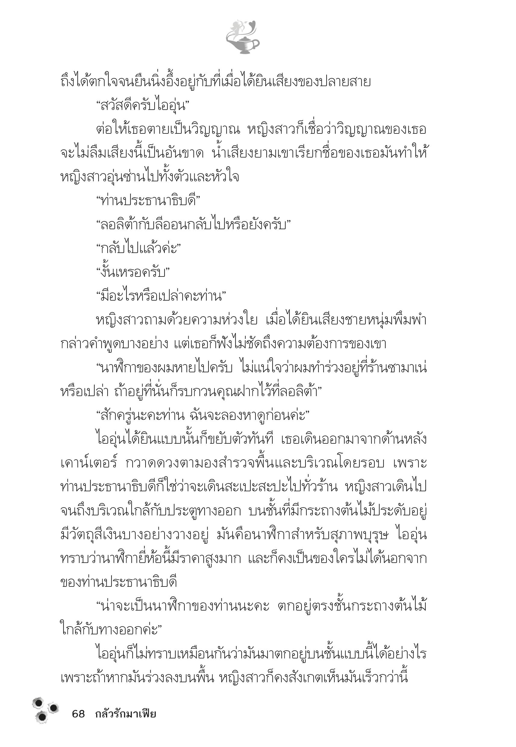 page-63
