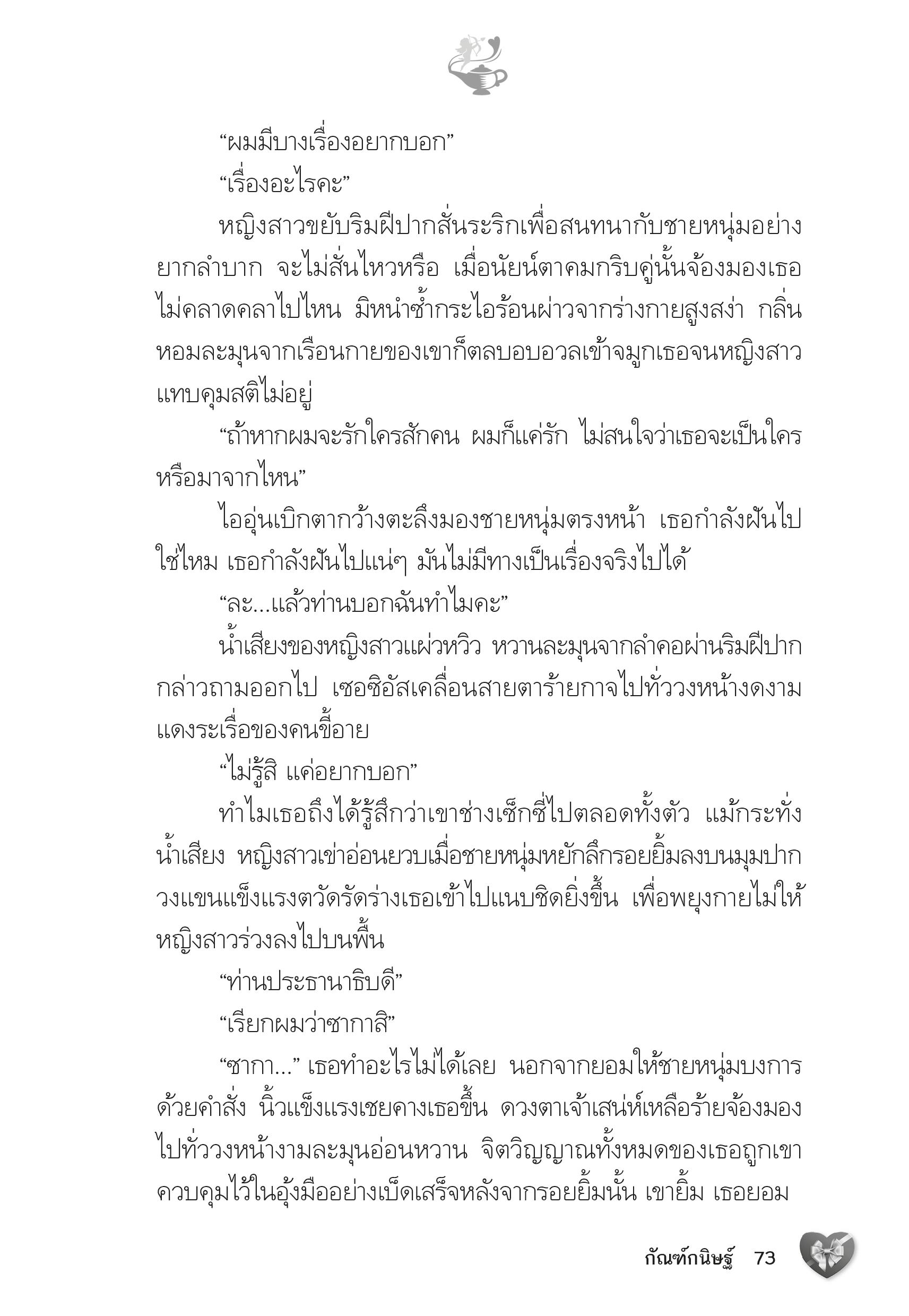 page-68