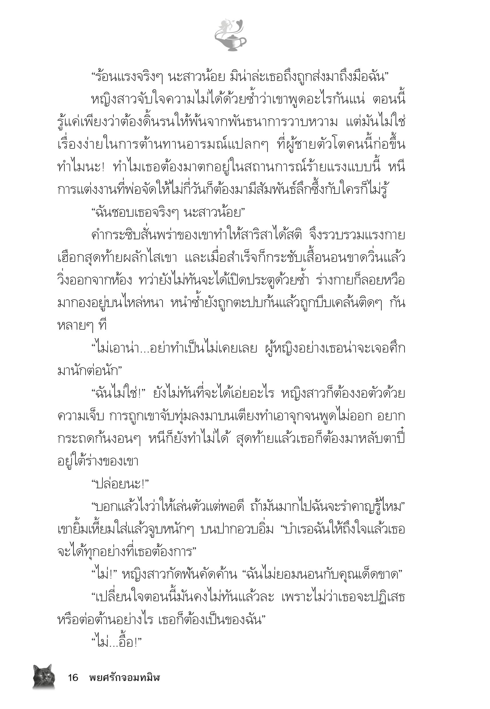 page-11