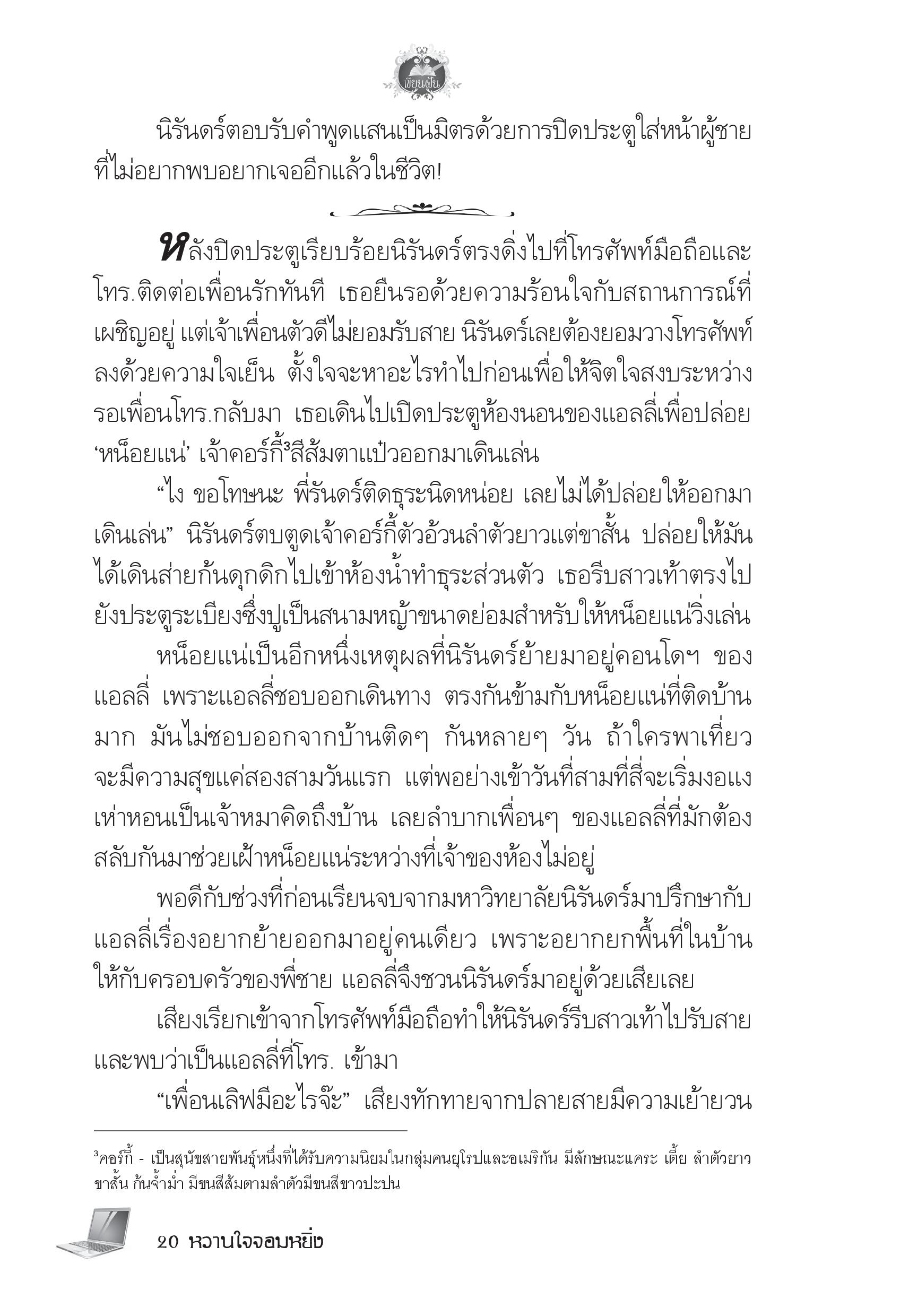 page-16