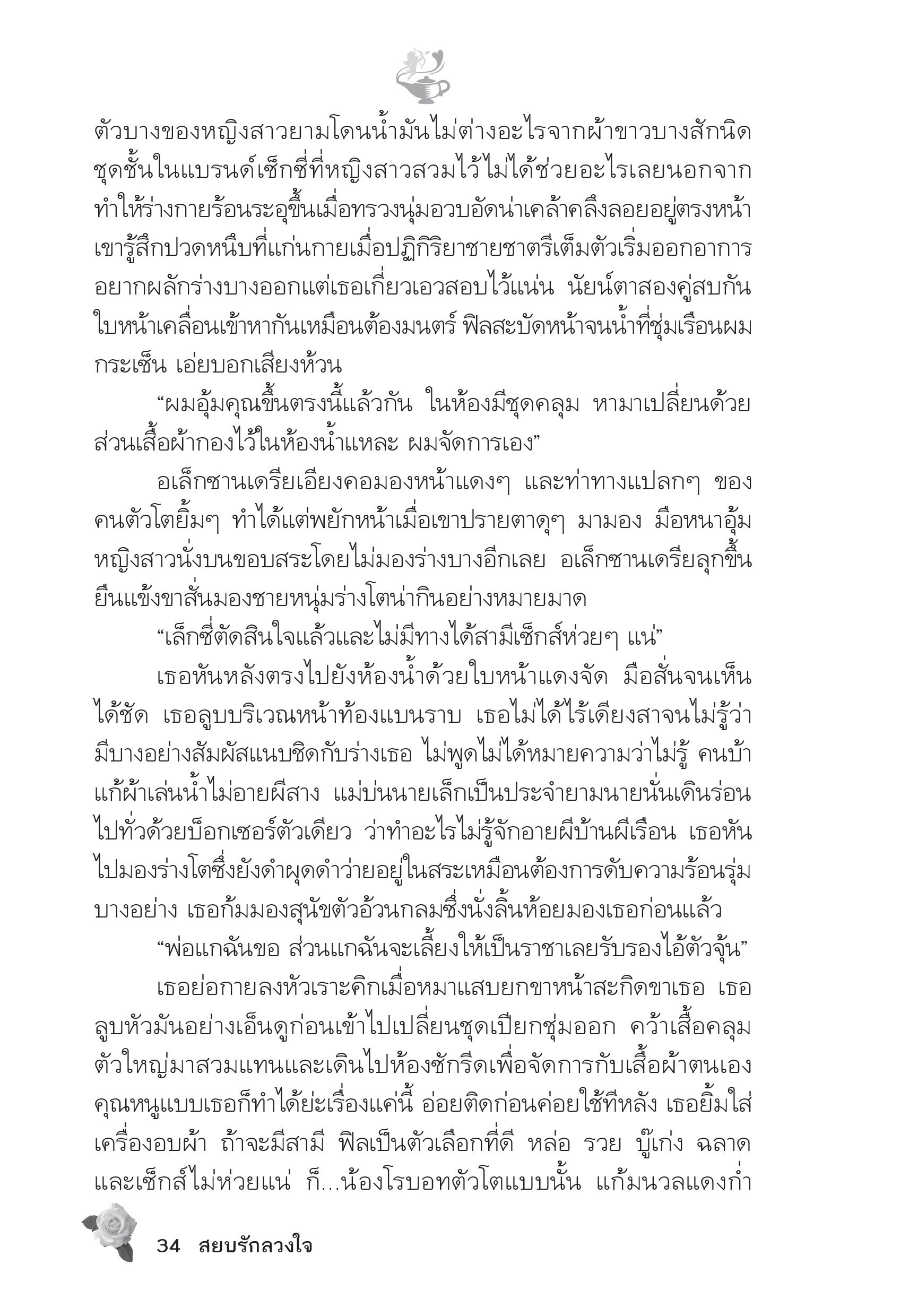 page-29