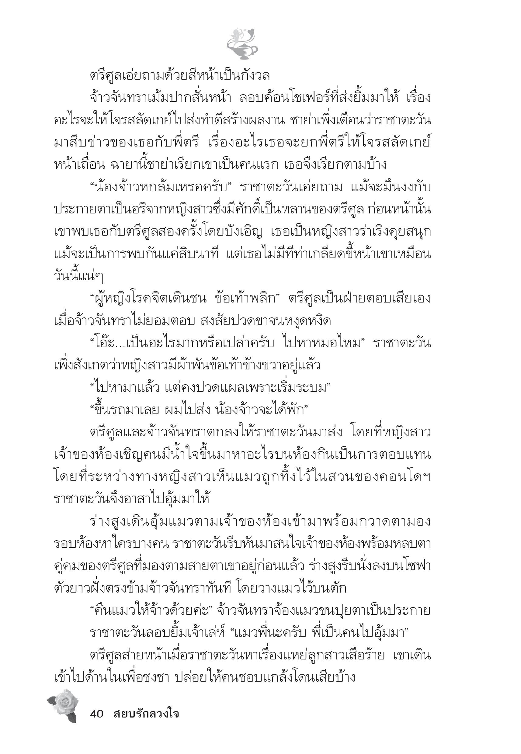 page-35