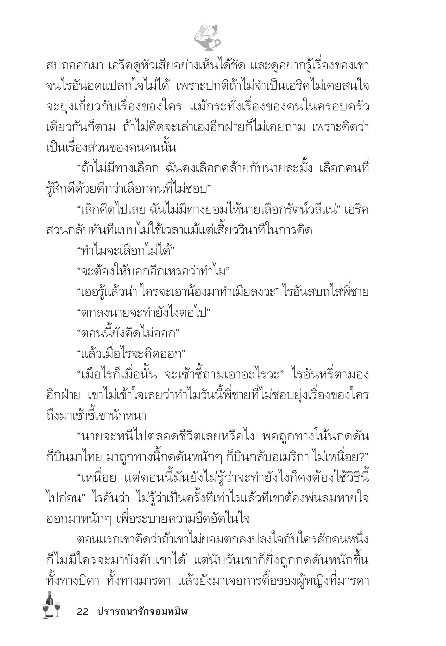page-17