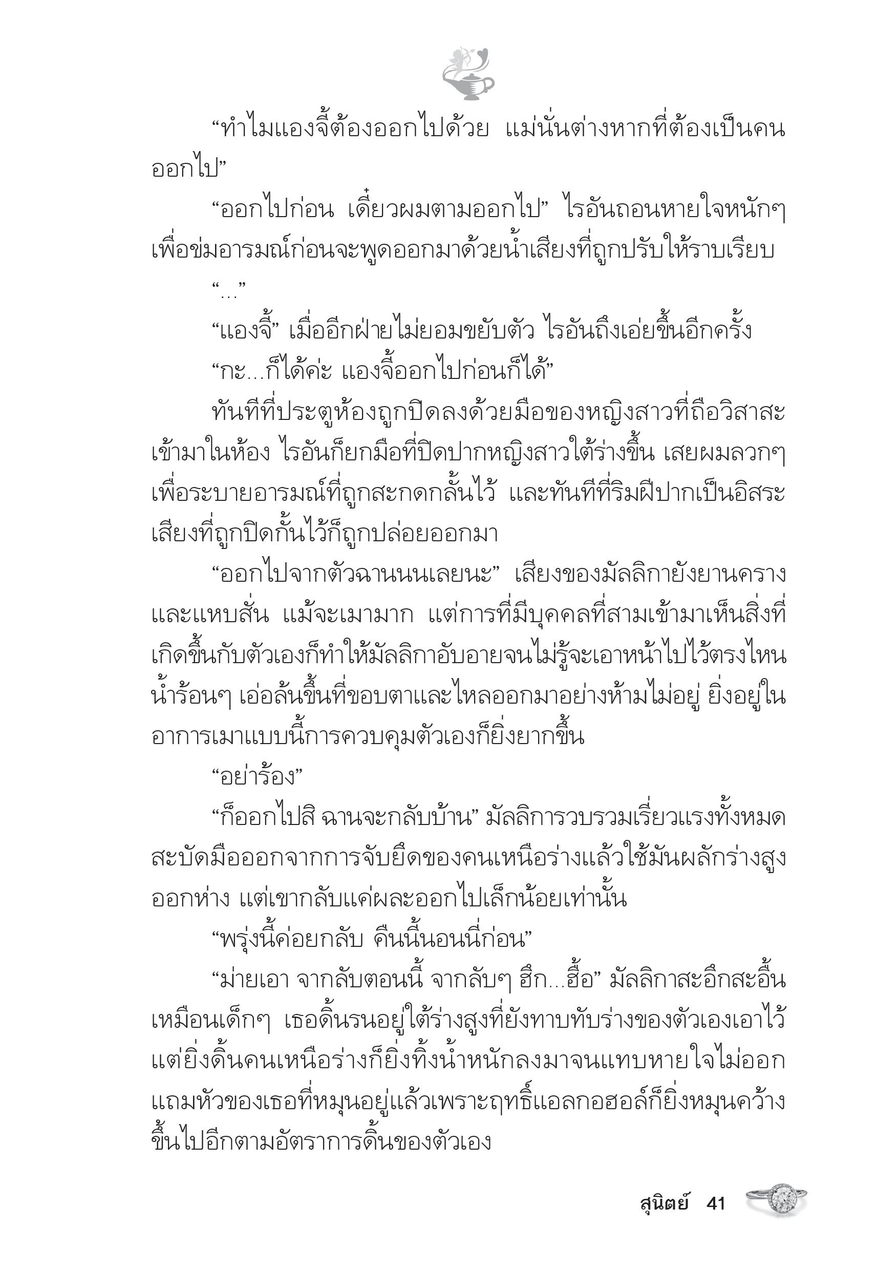 page-36