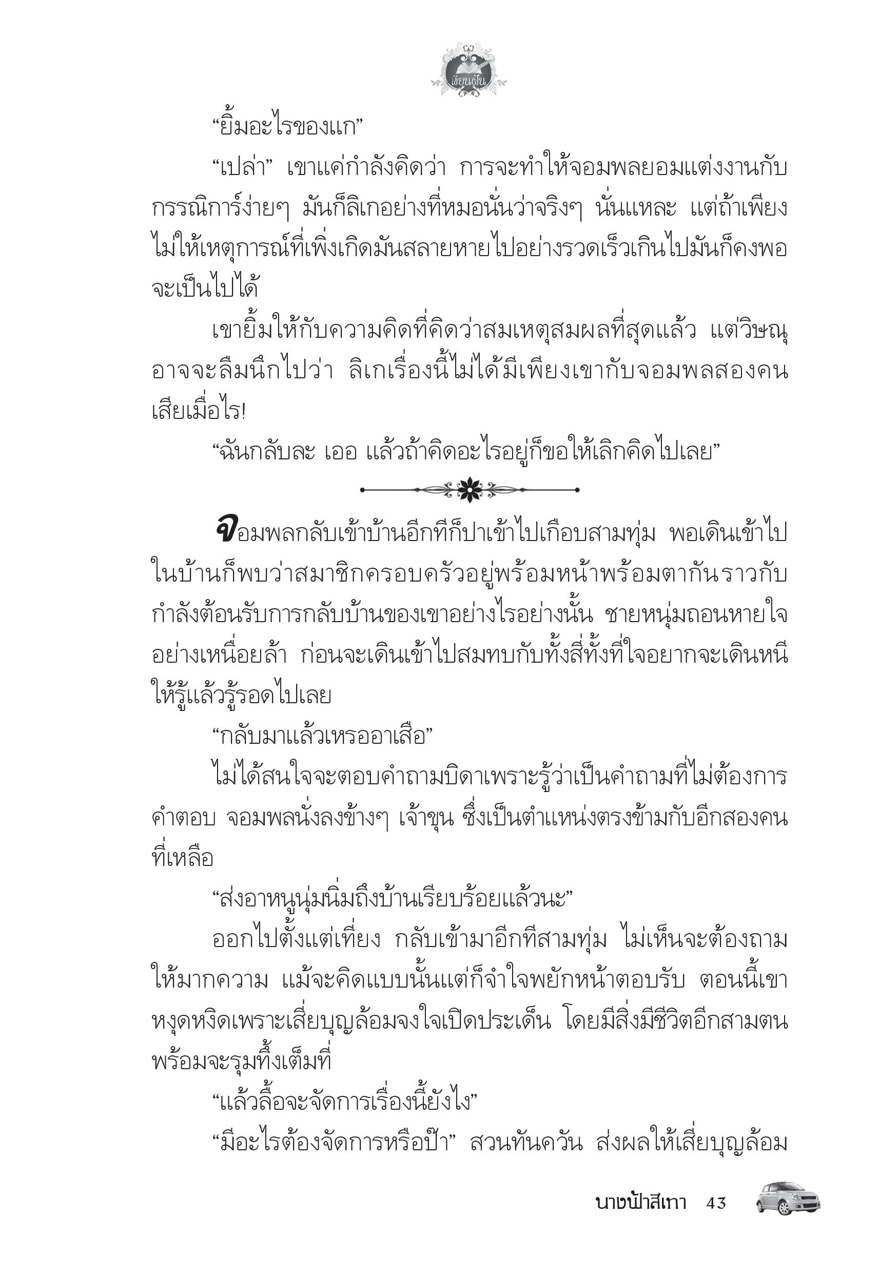 page-39