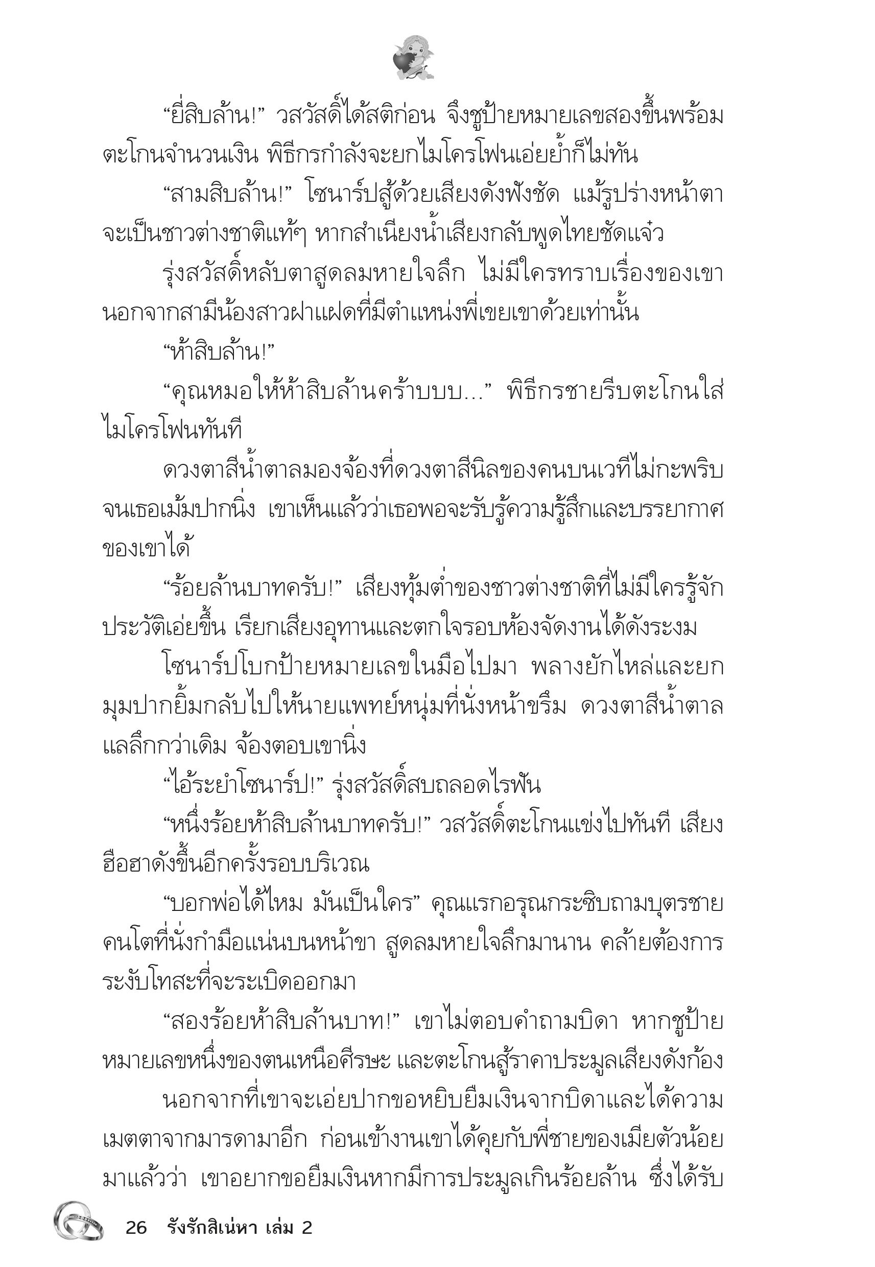 page-22