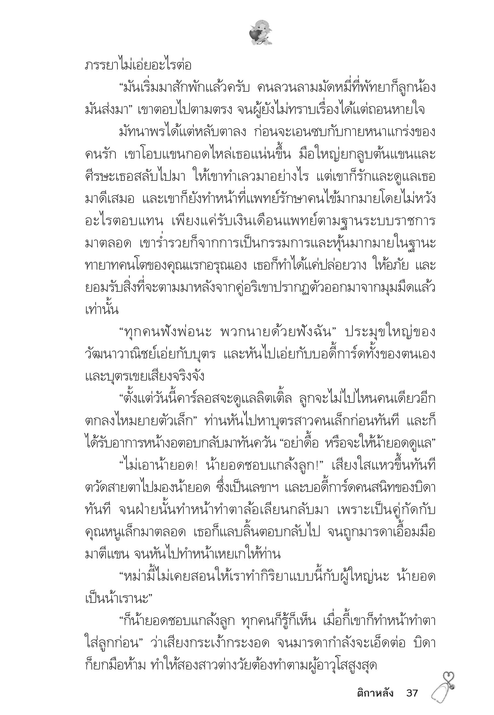 page-33