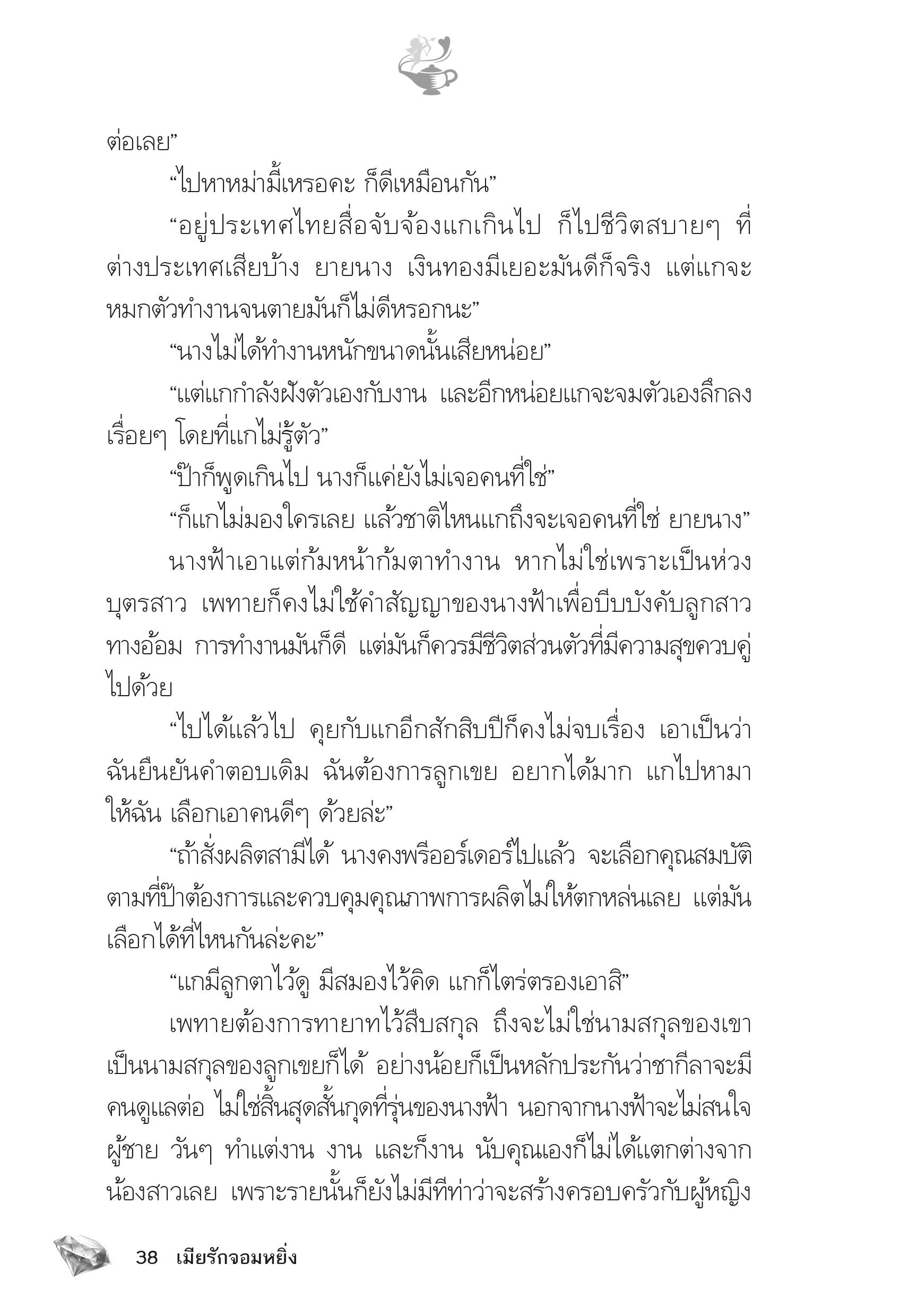 page-33