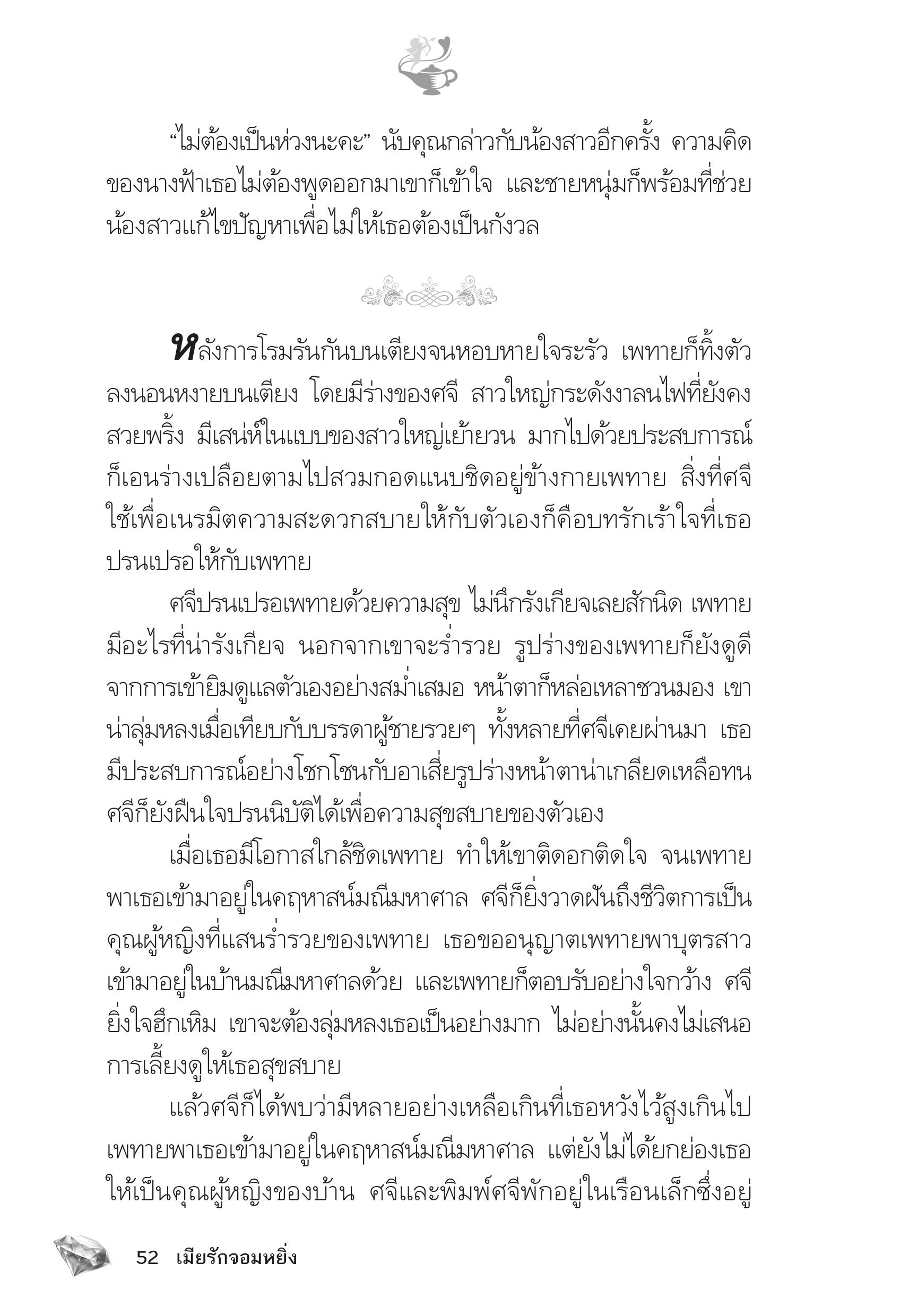 page-47