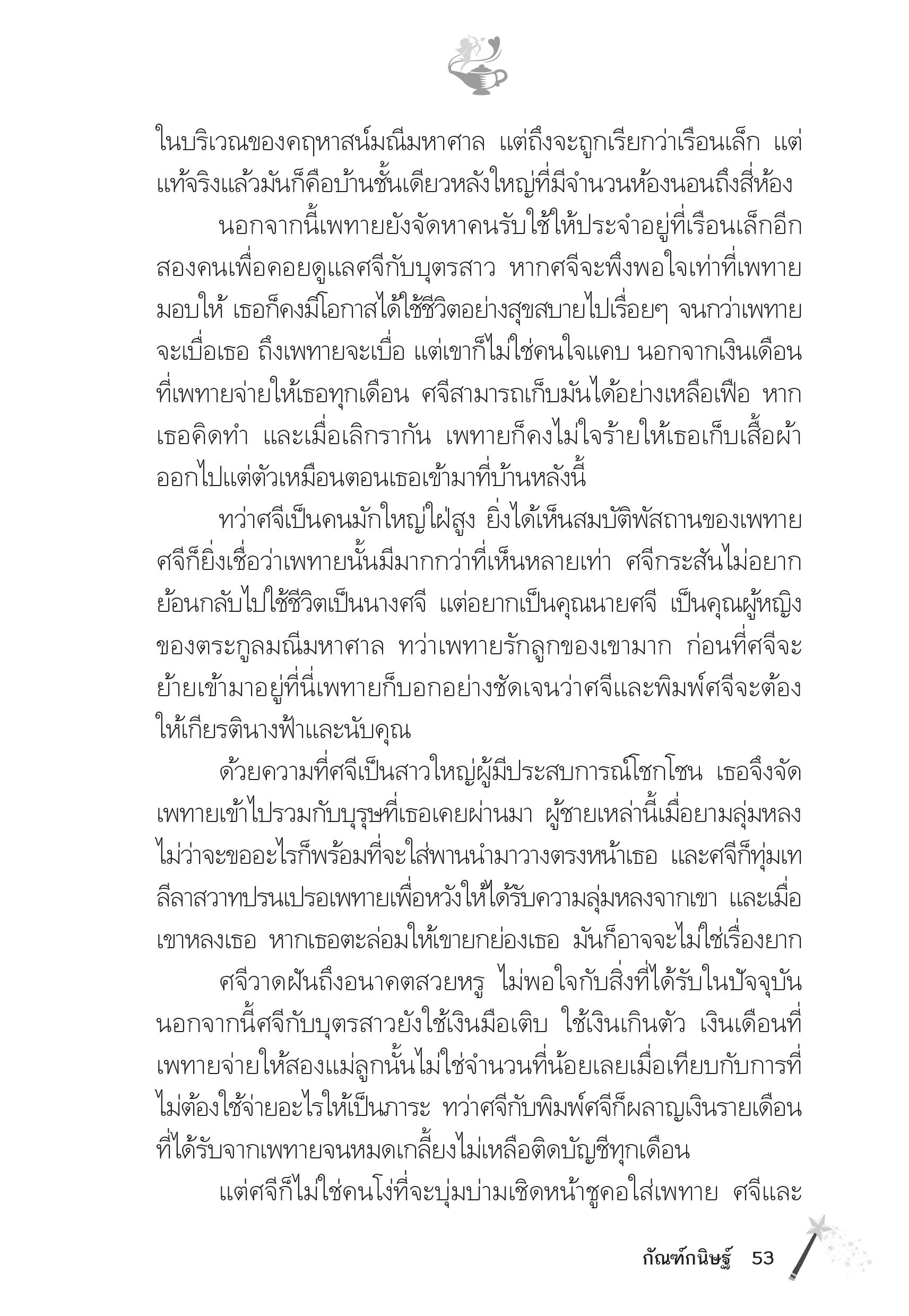 page-48