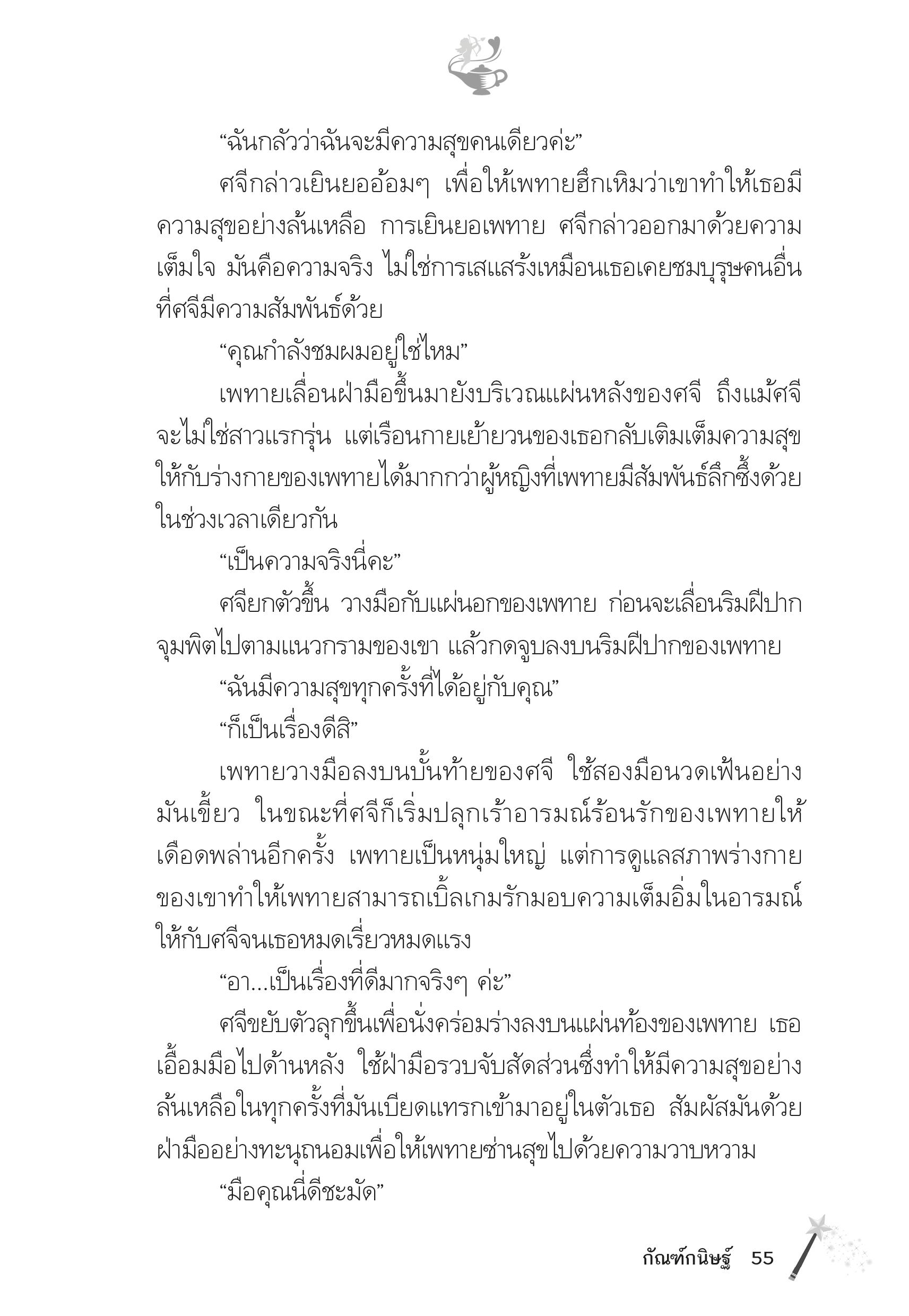page-50
