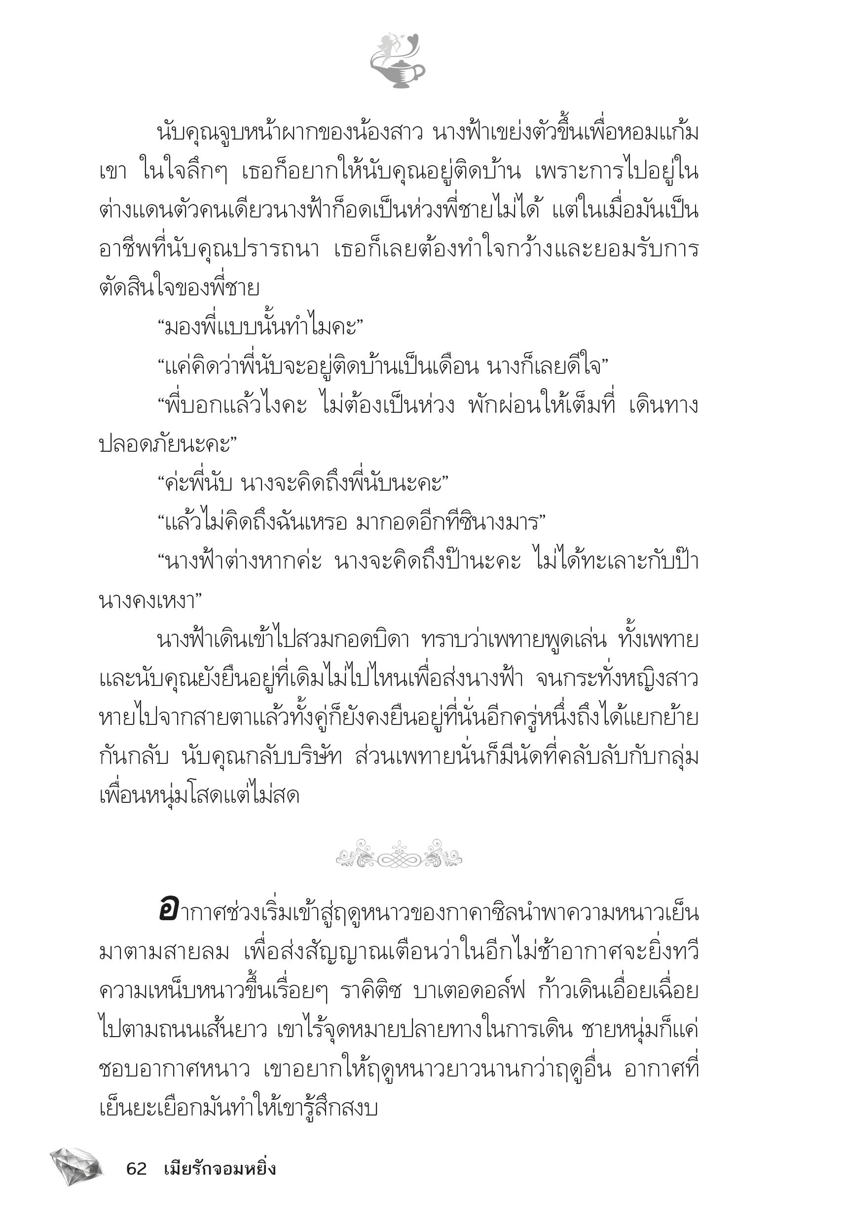 page-57