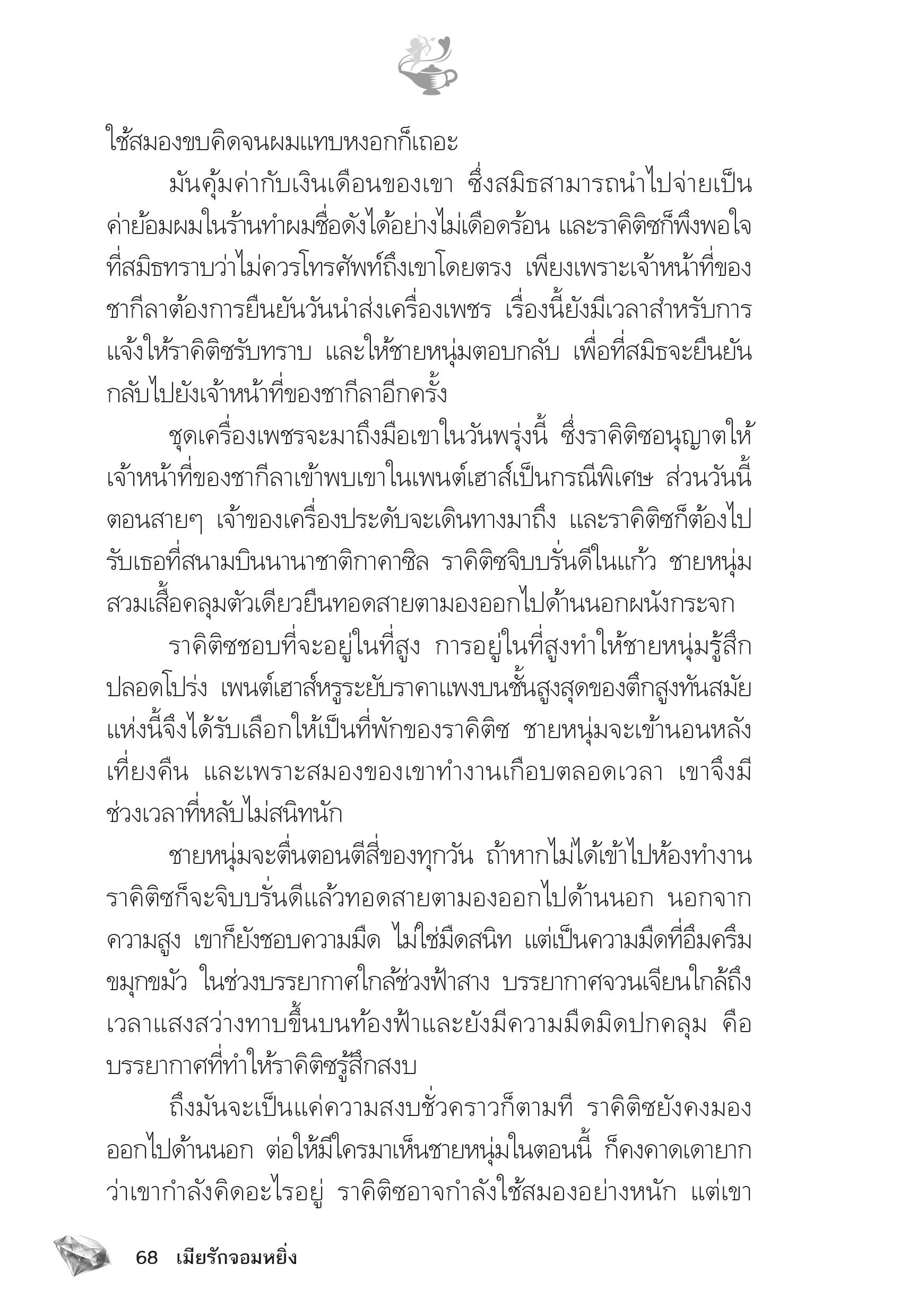 page-63