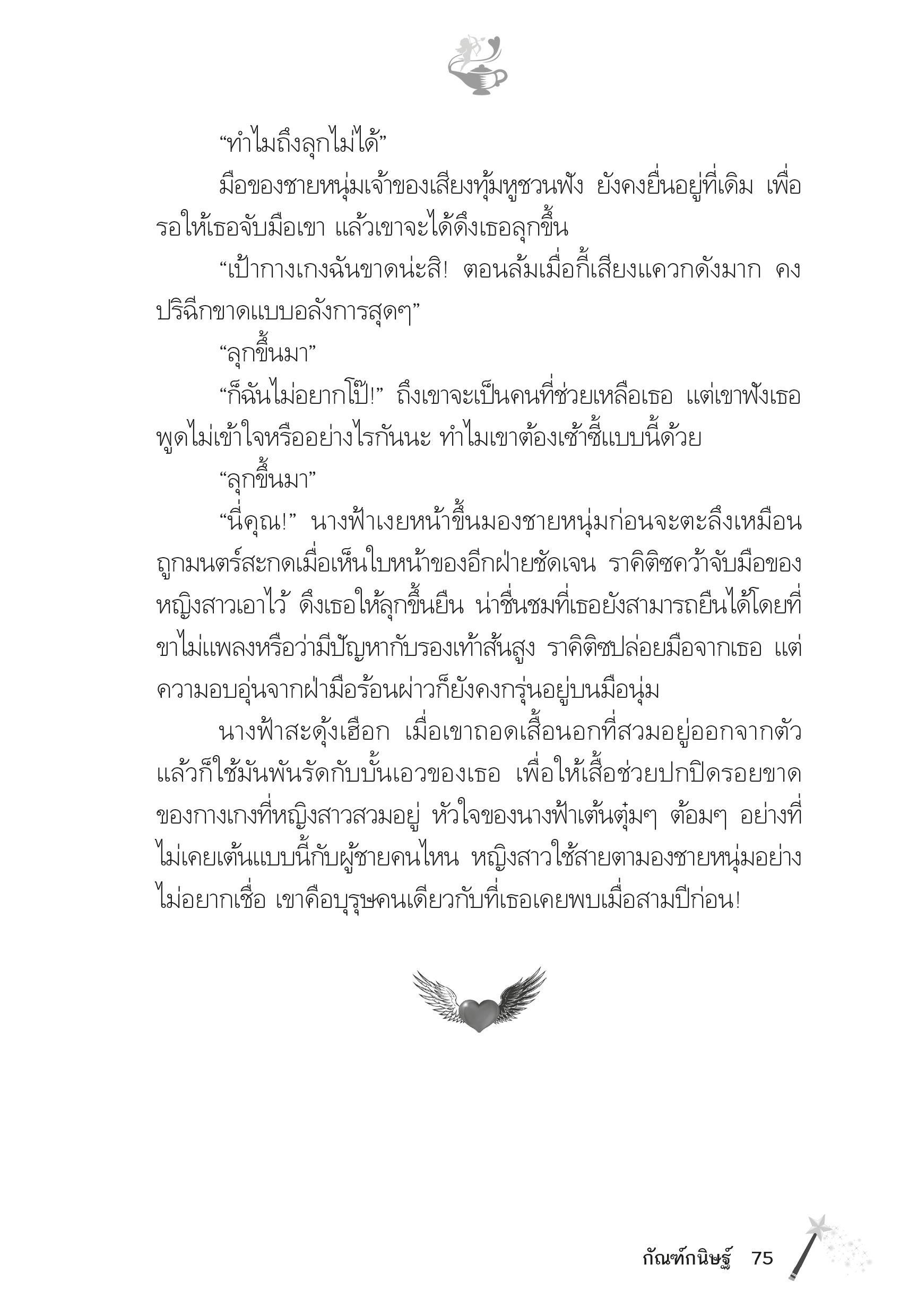 page-70
