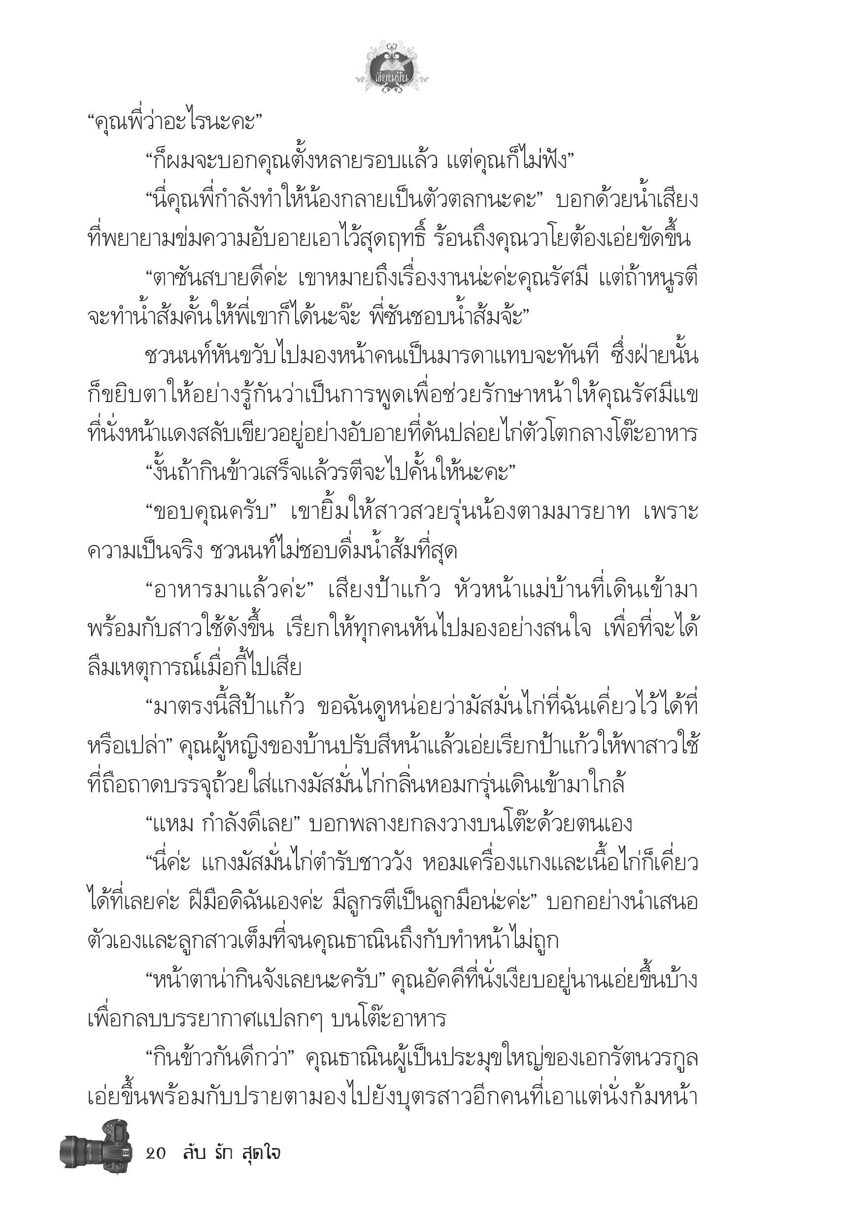 page-16