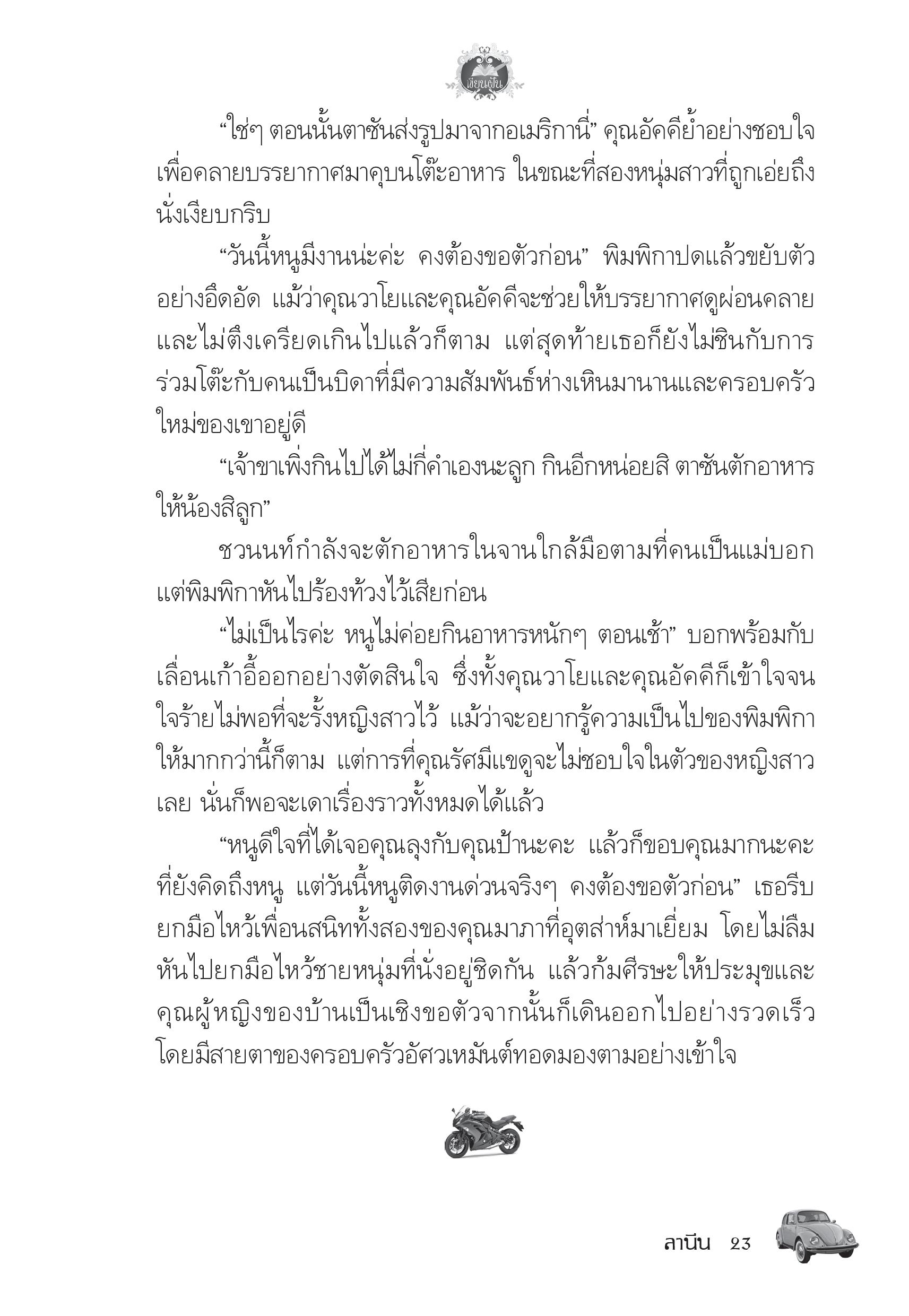 page-19