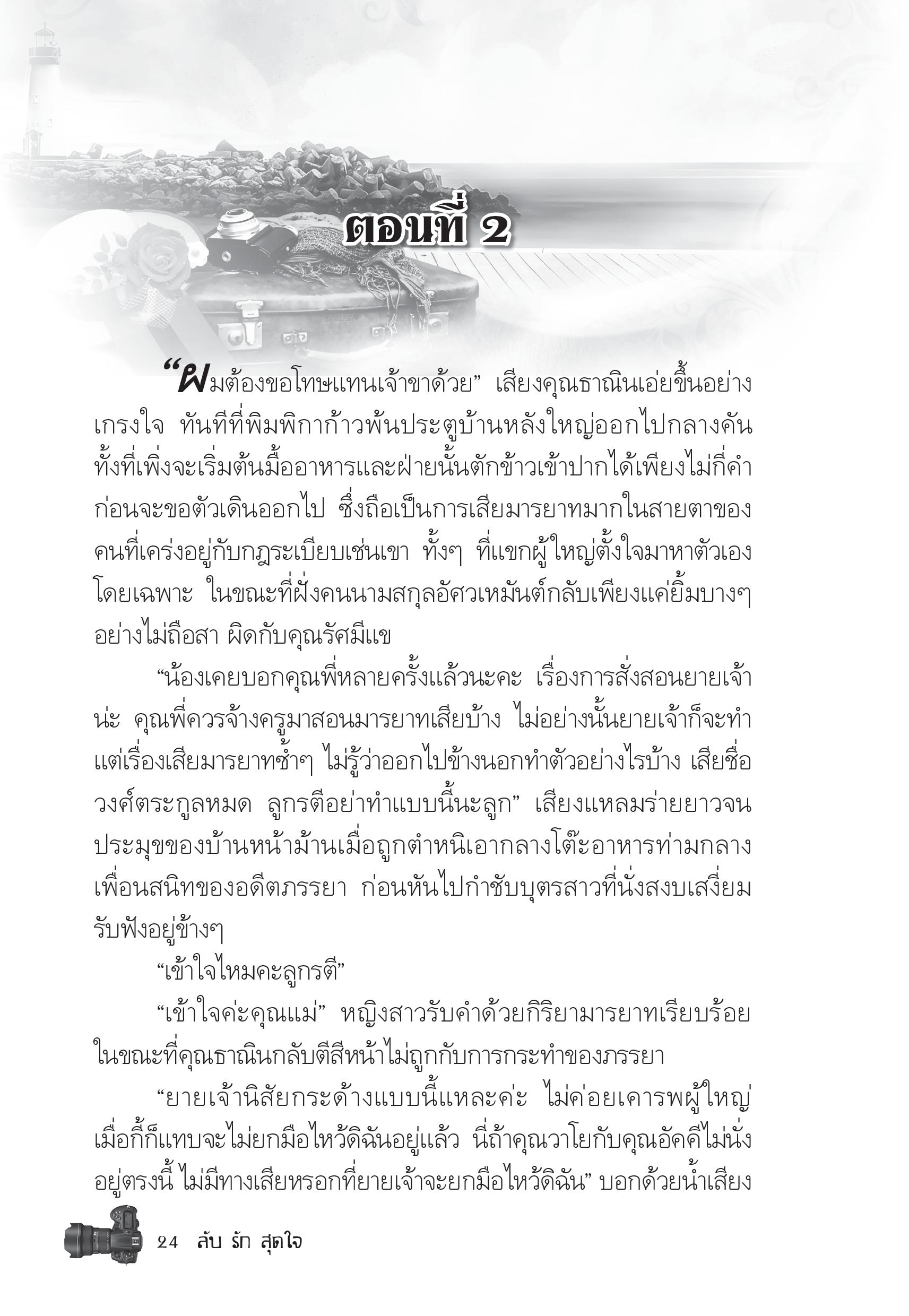 page-20
