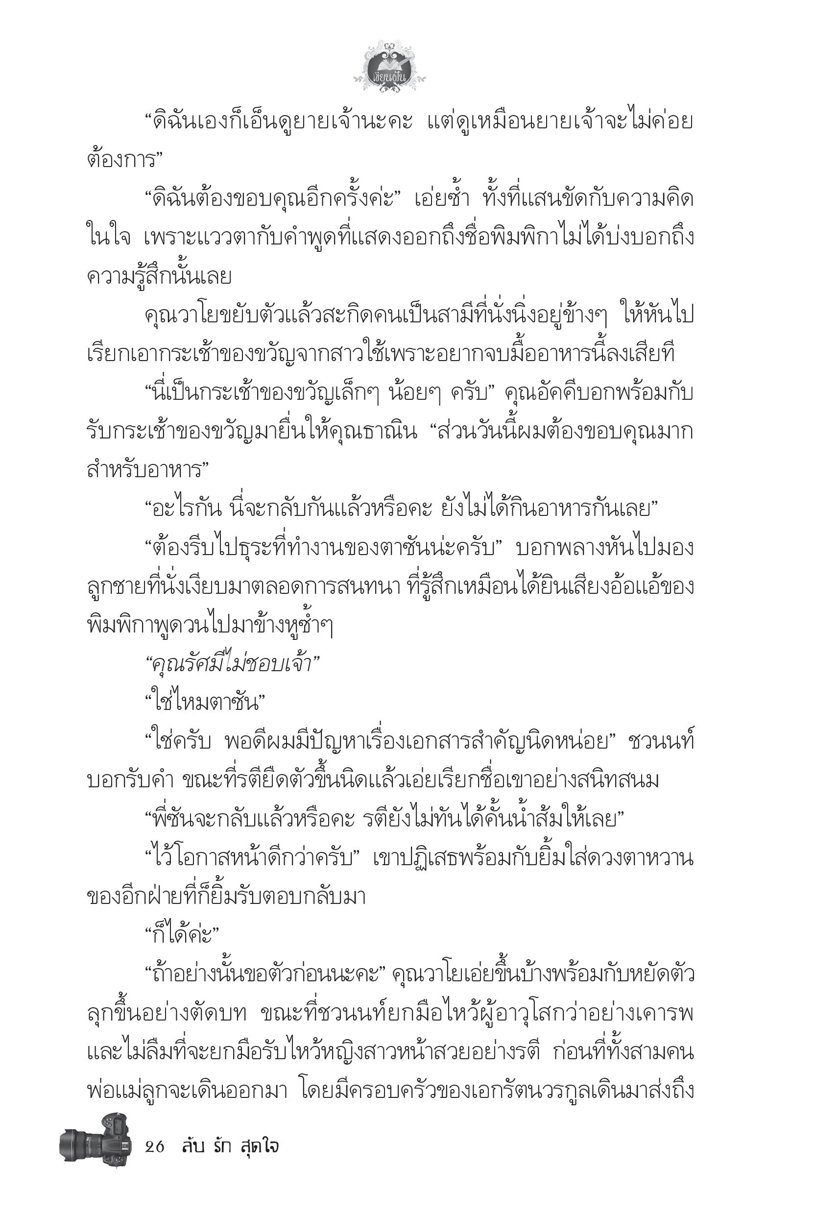 page-22