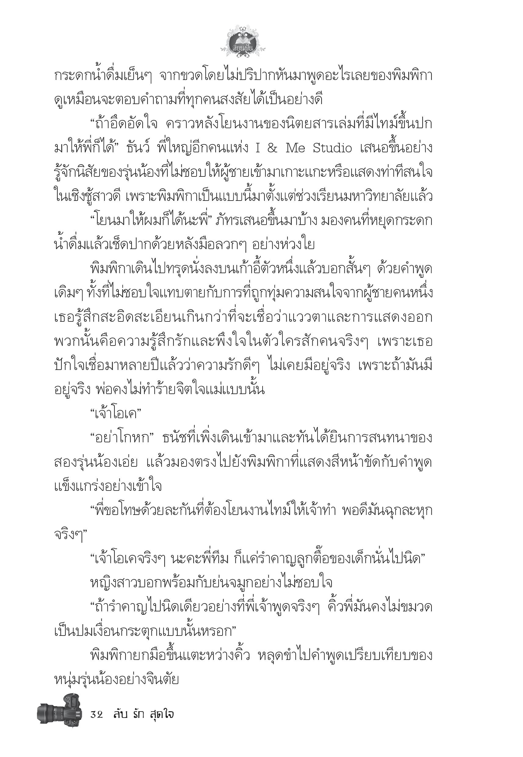 page-28