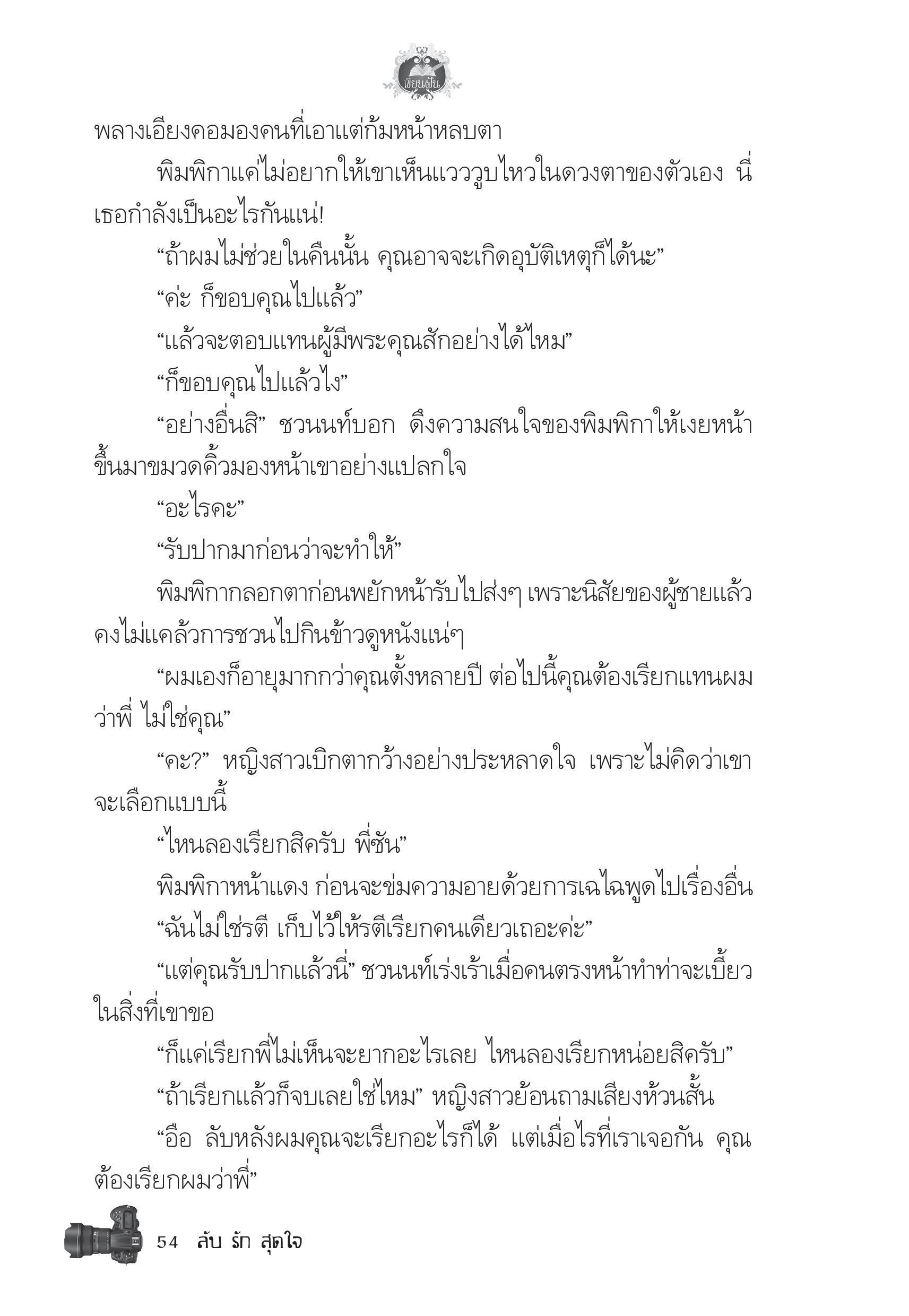 page-50