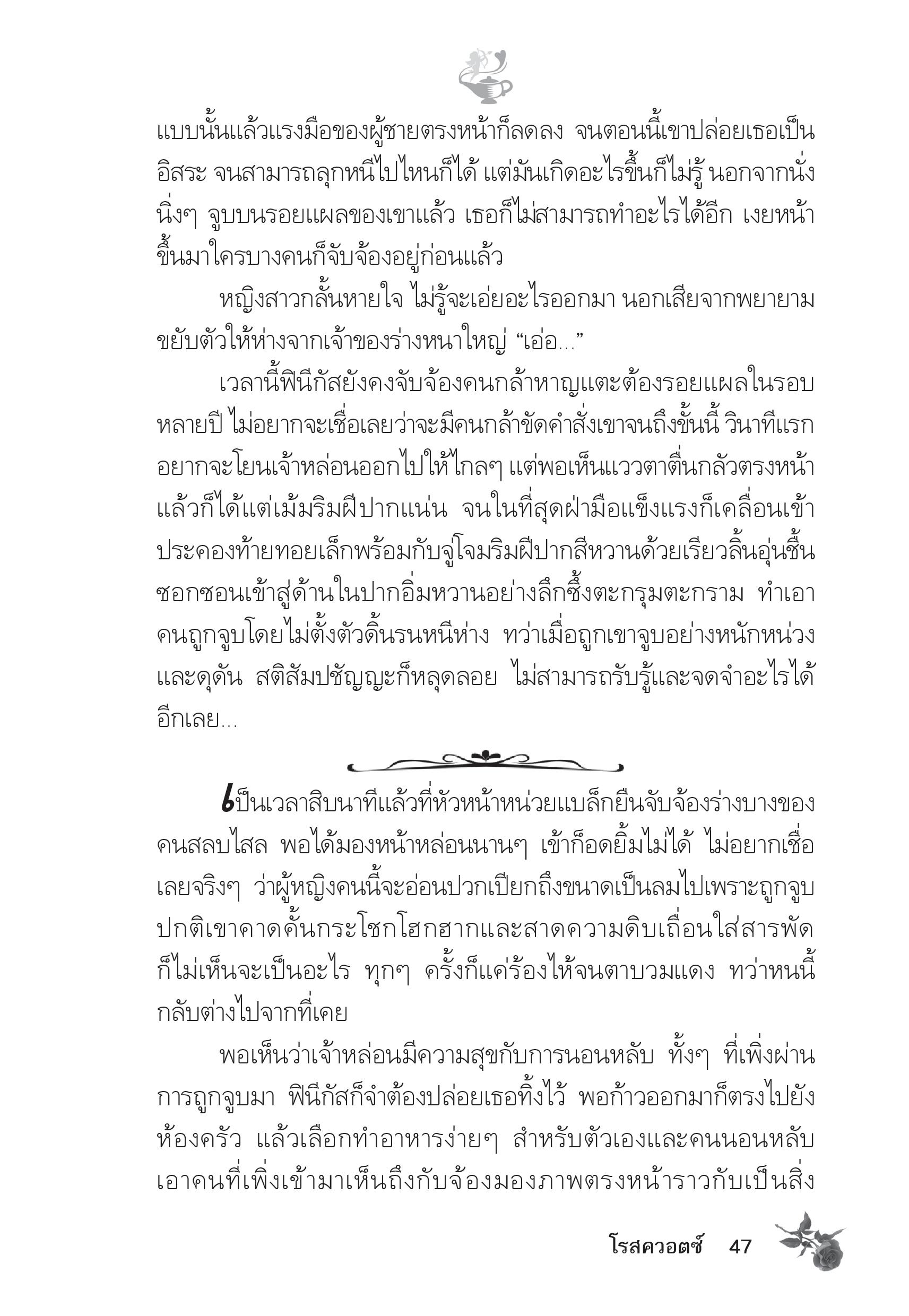 page-42