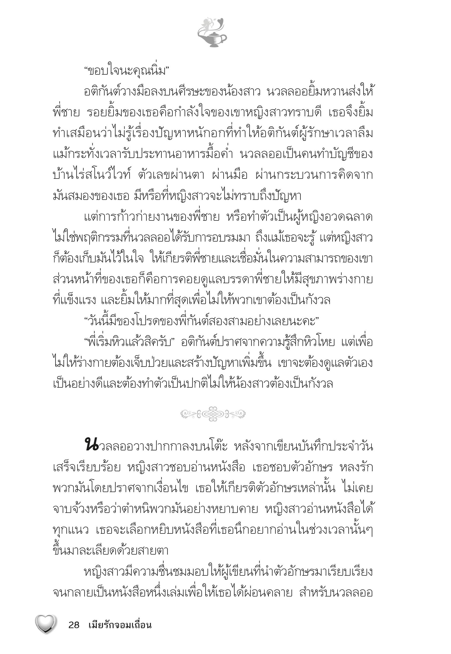 page-23