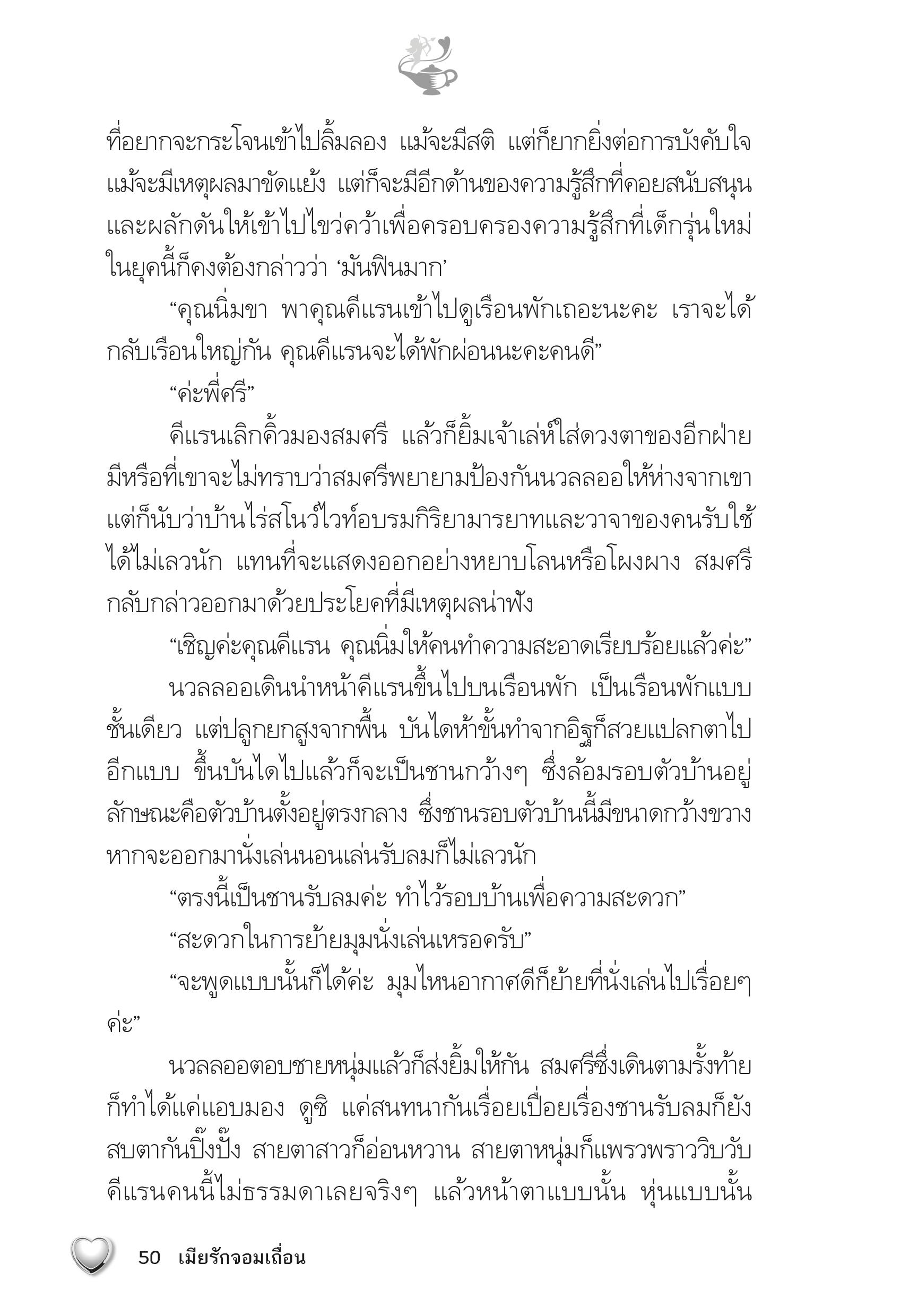 page-45