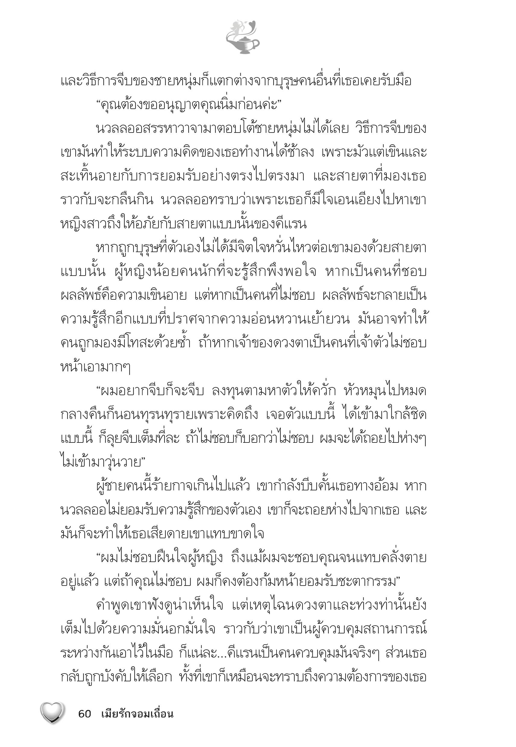 page-55