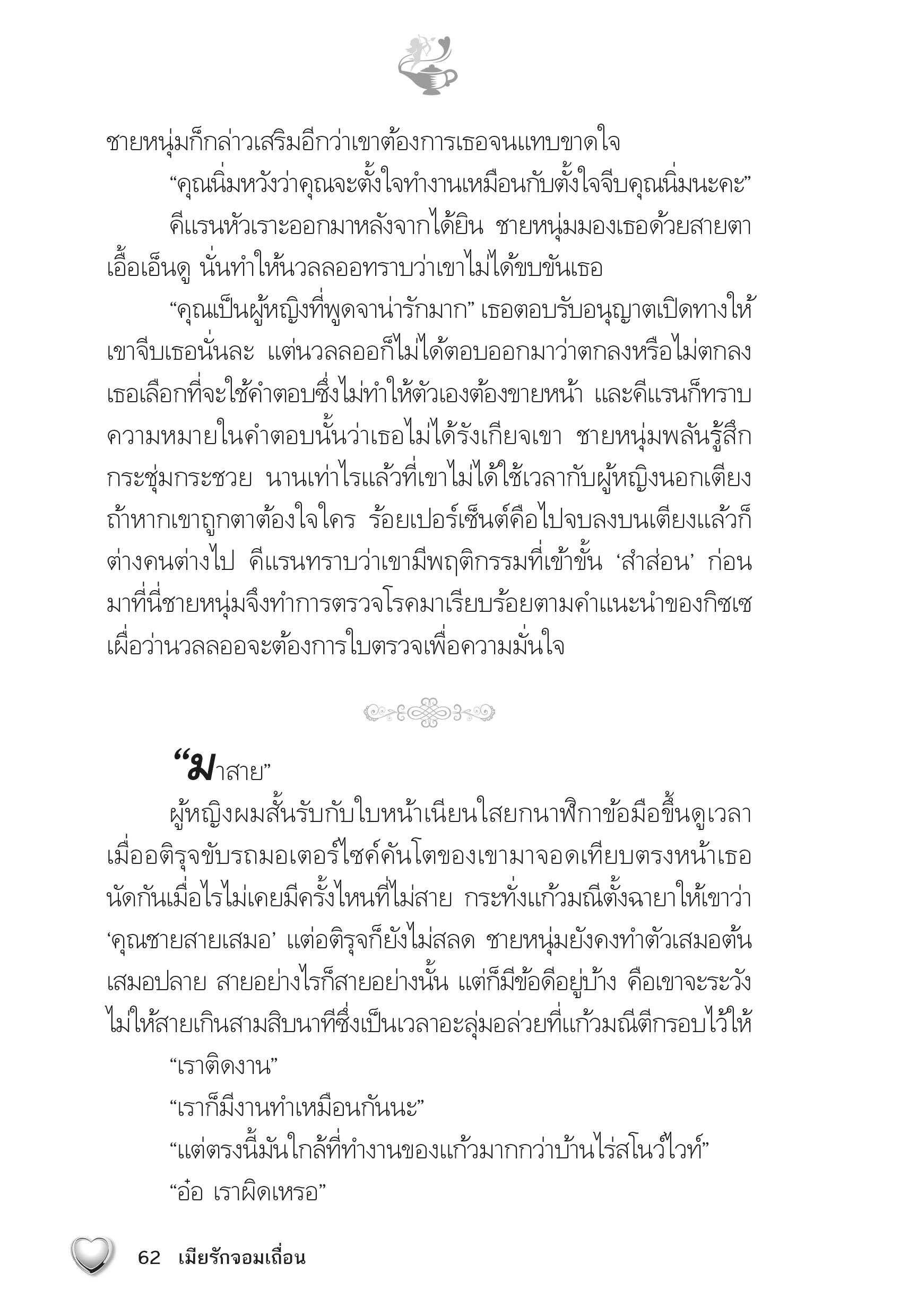 page-57