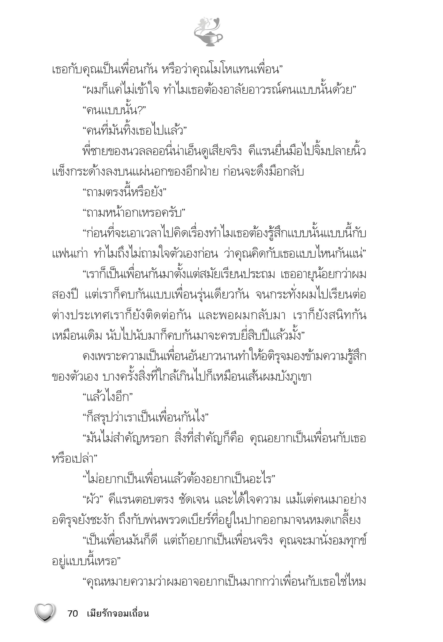 page-65