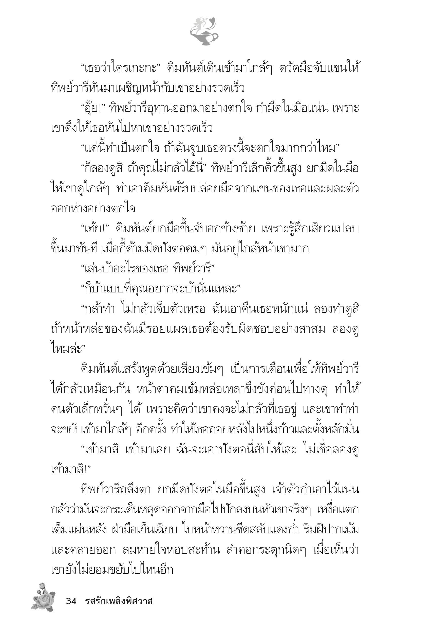 page-29