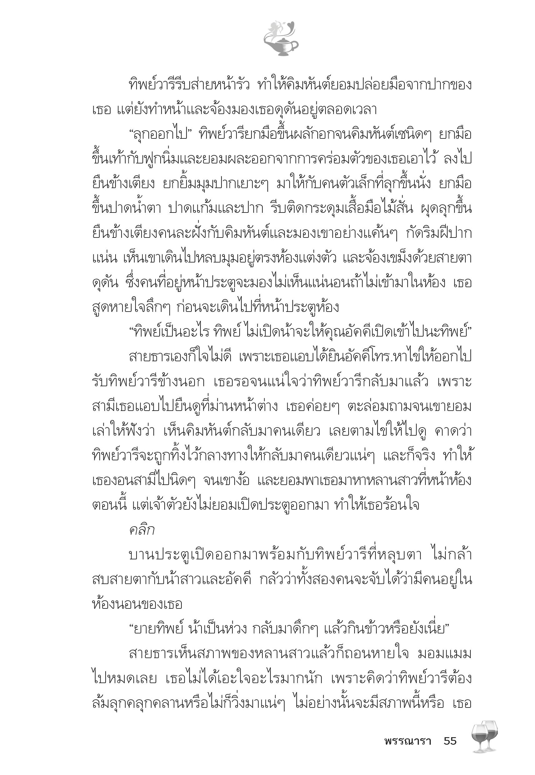 page-50