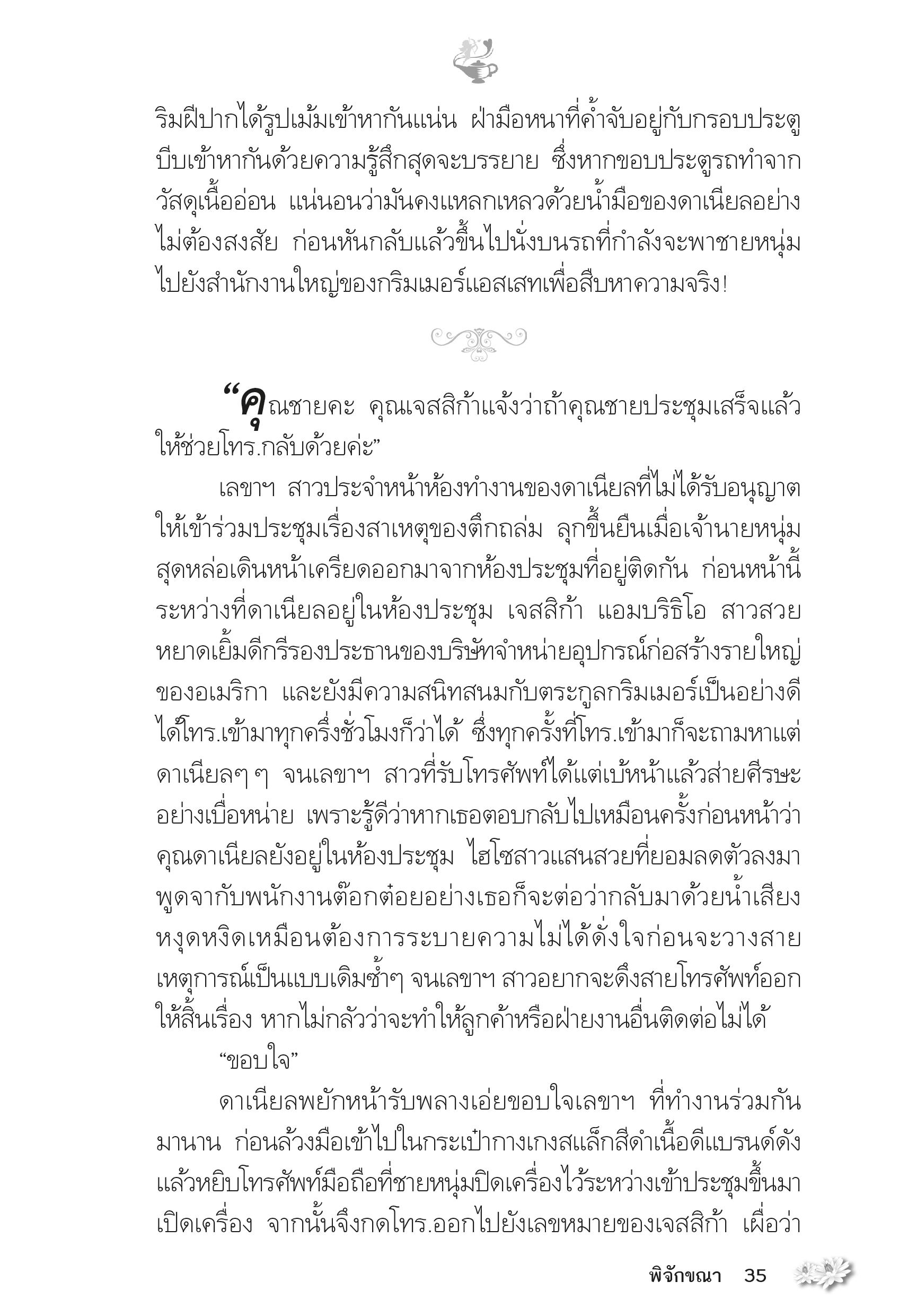 page-30