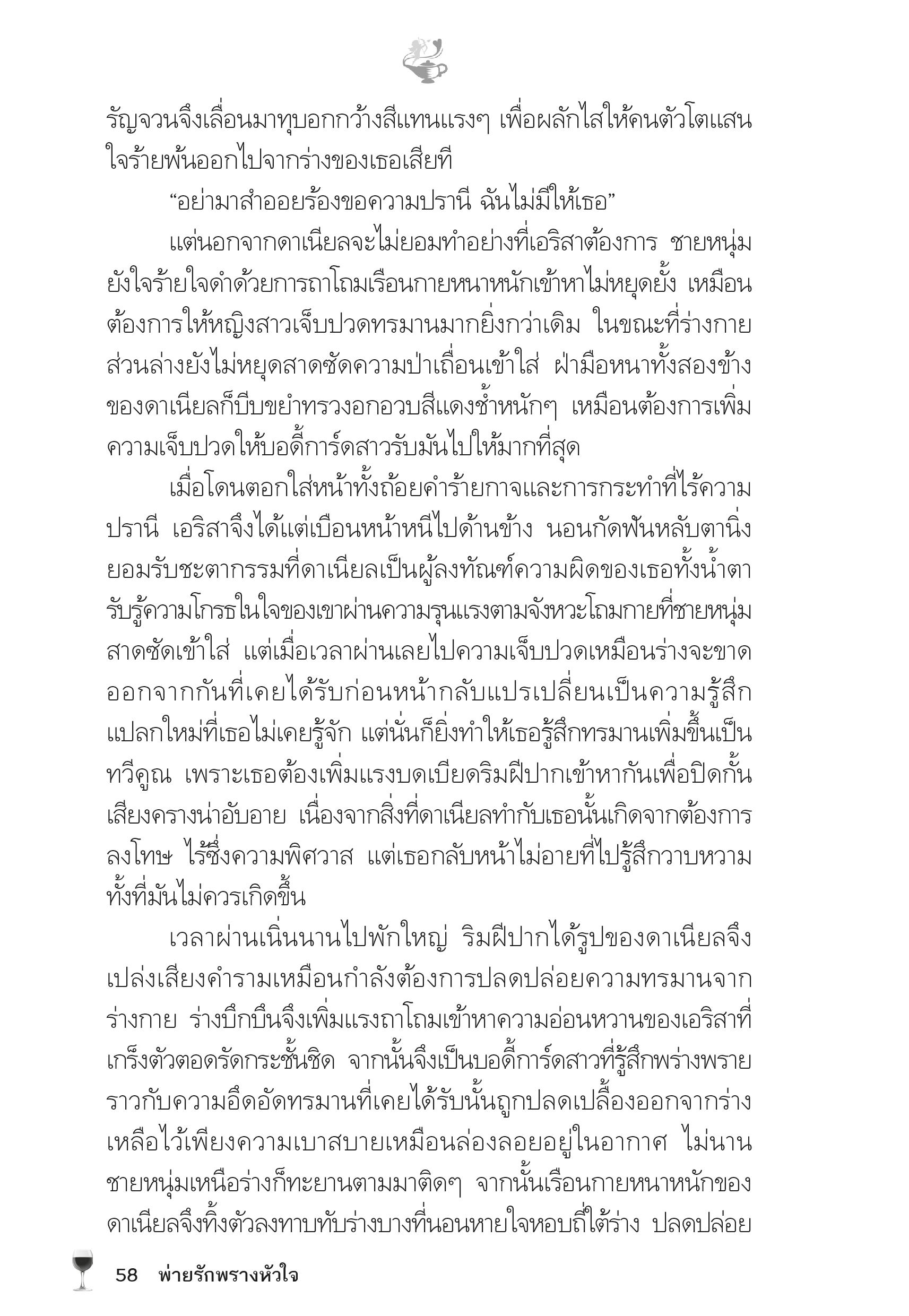 page-53