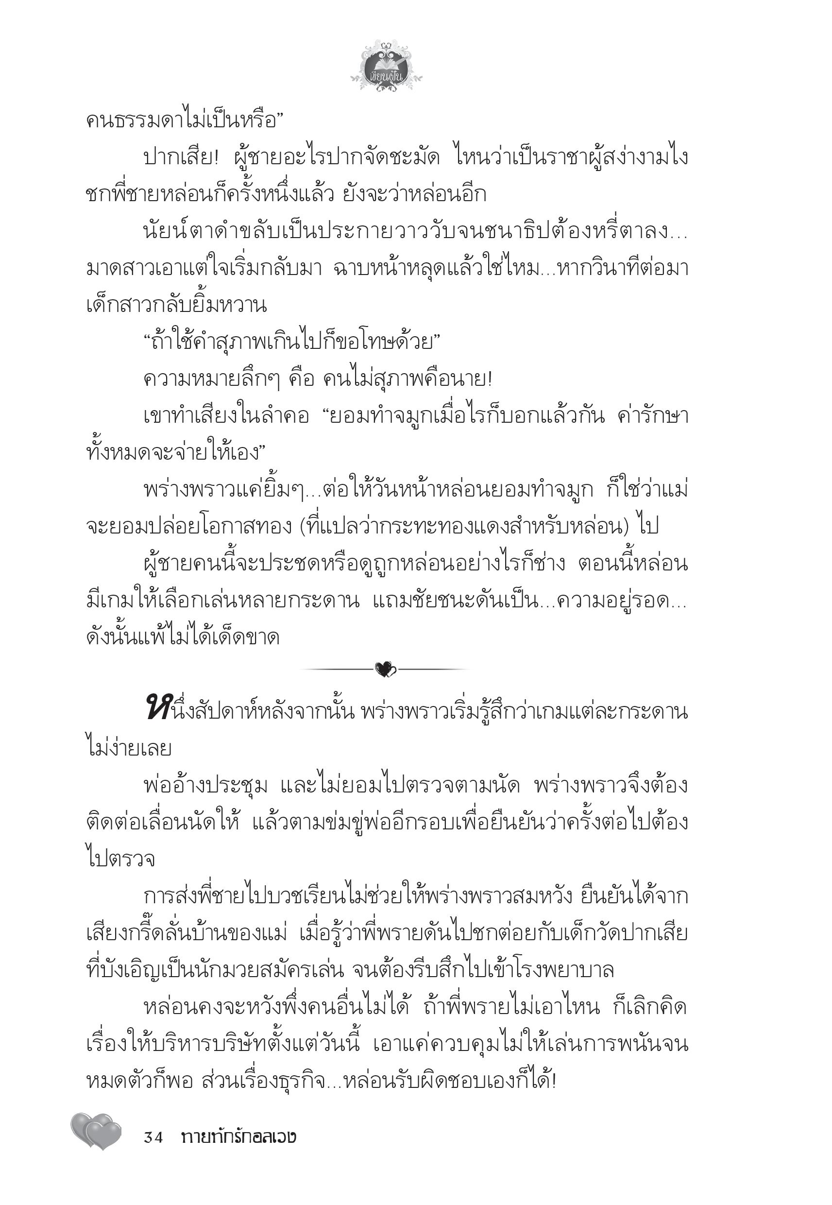 page-30