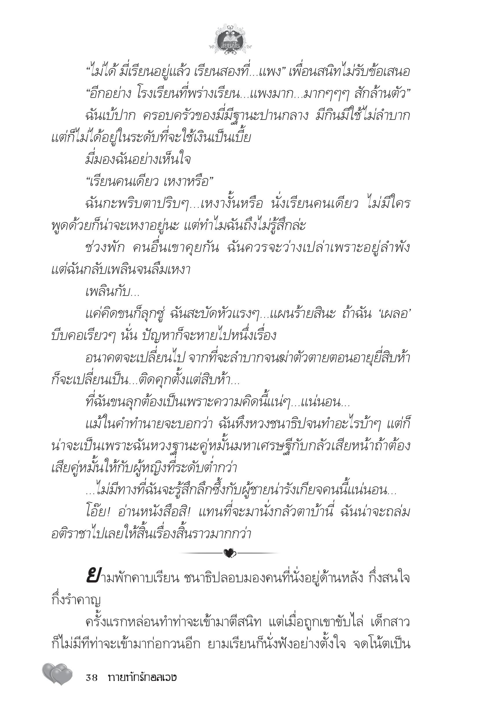 page-34