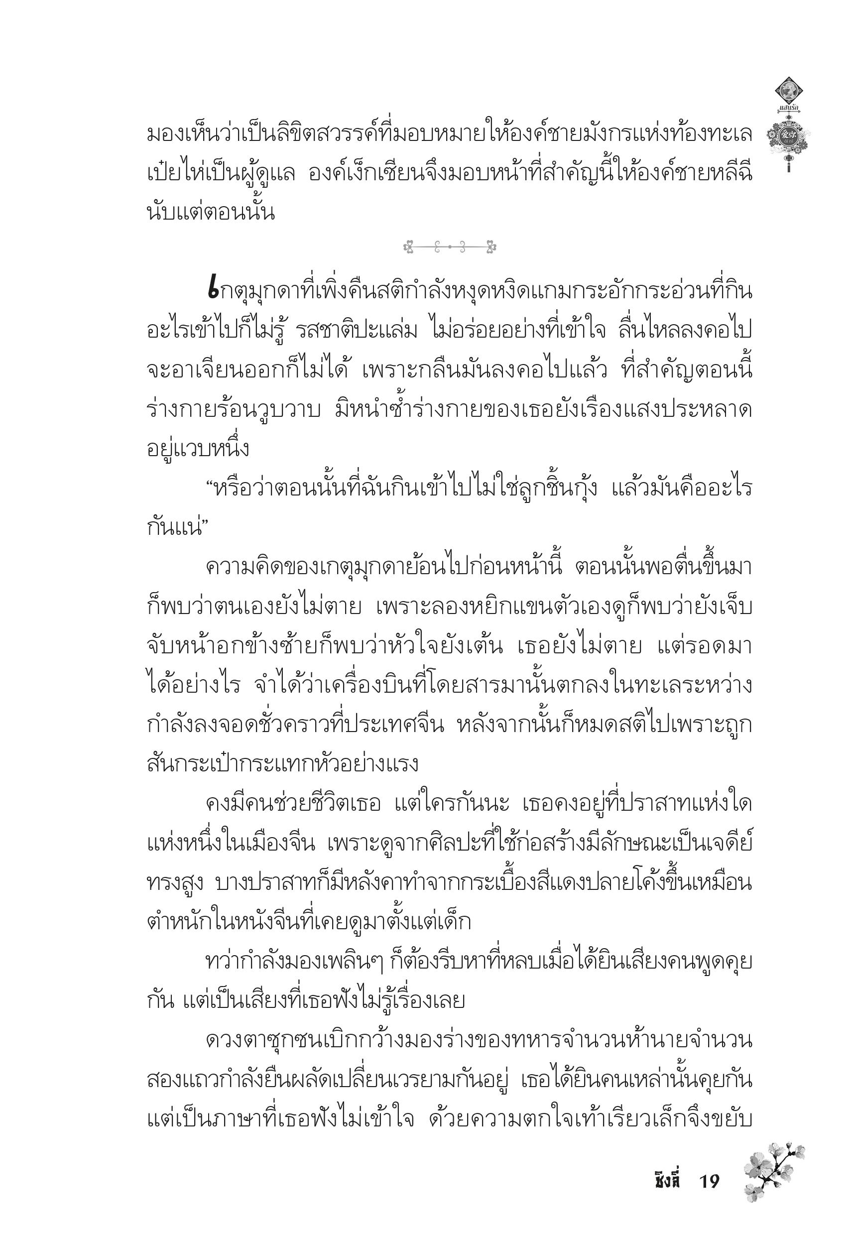 page-15