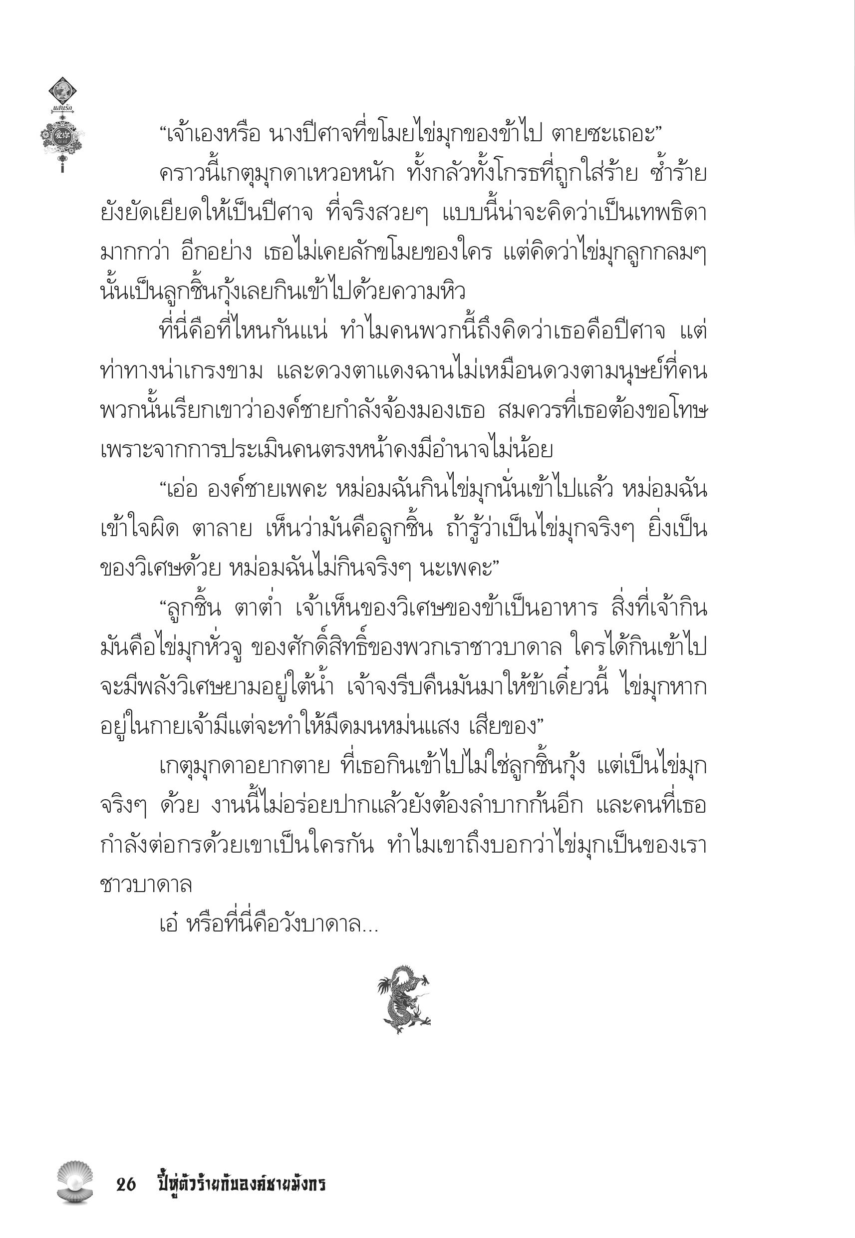 page-22