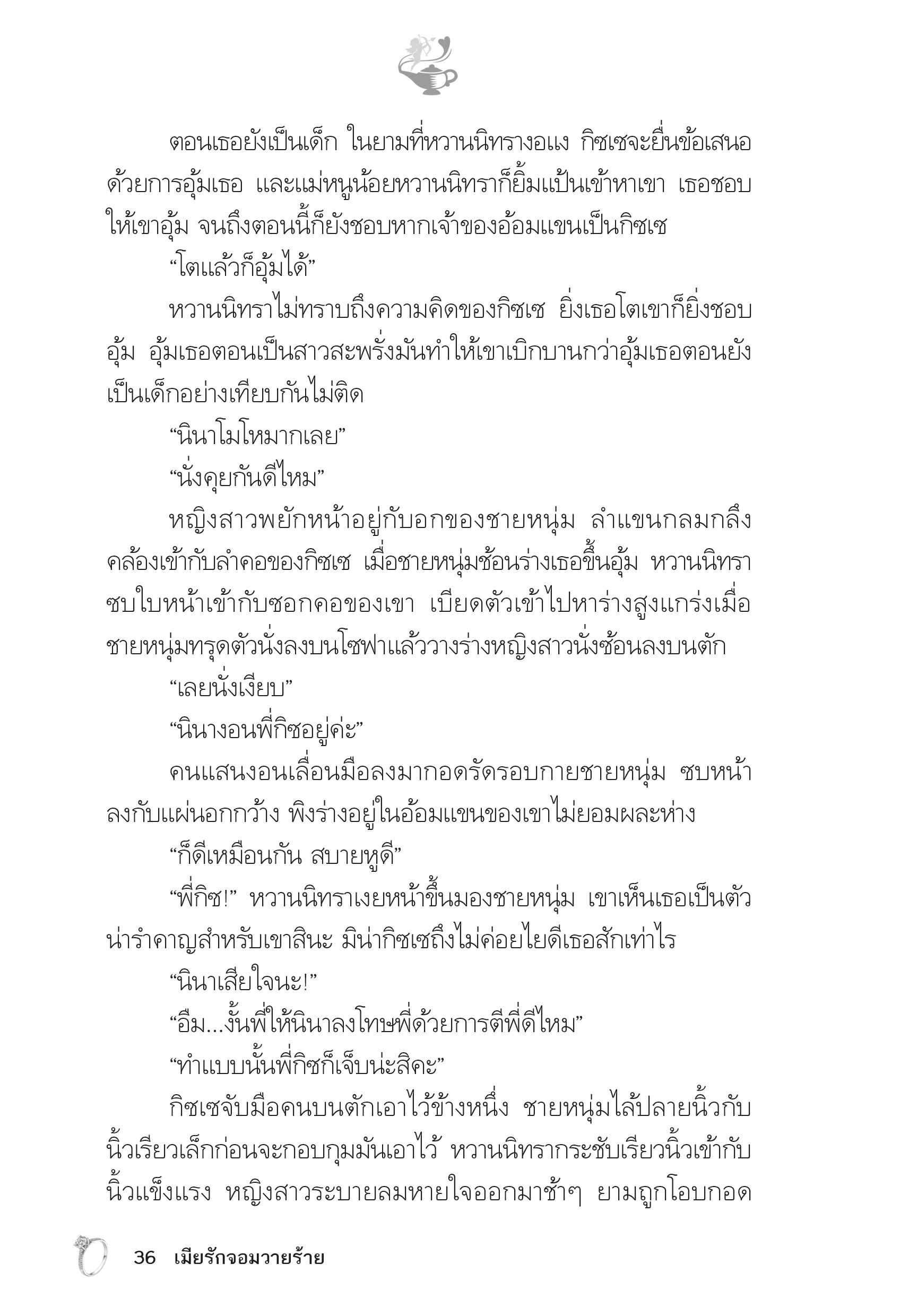 page-31