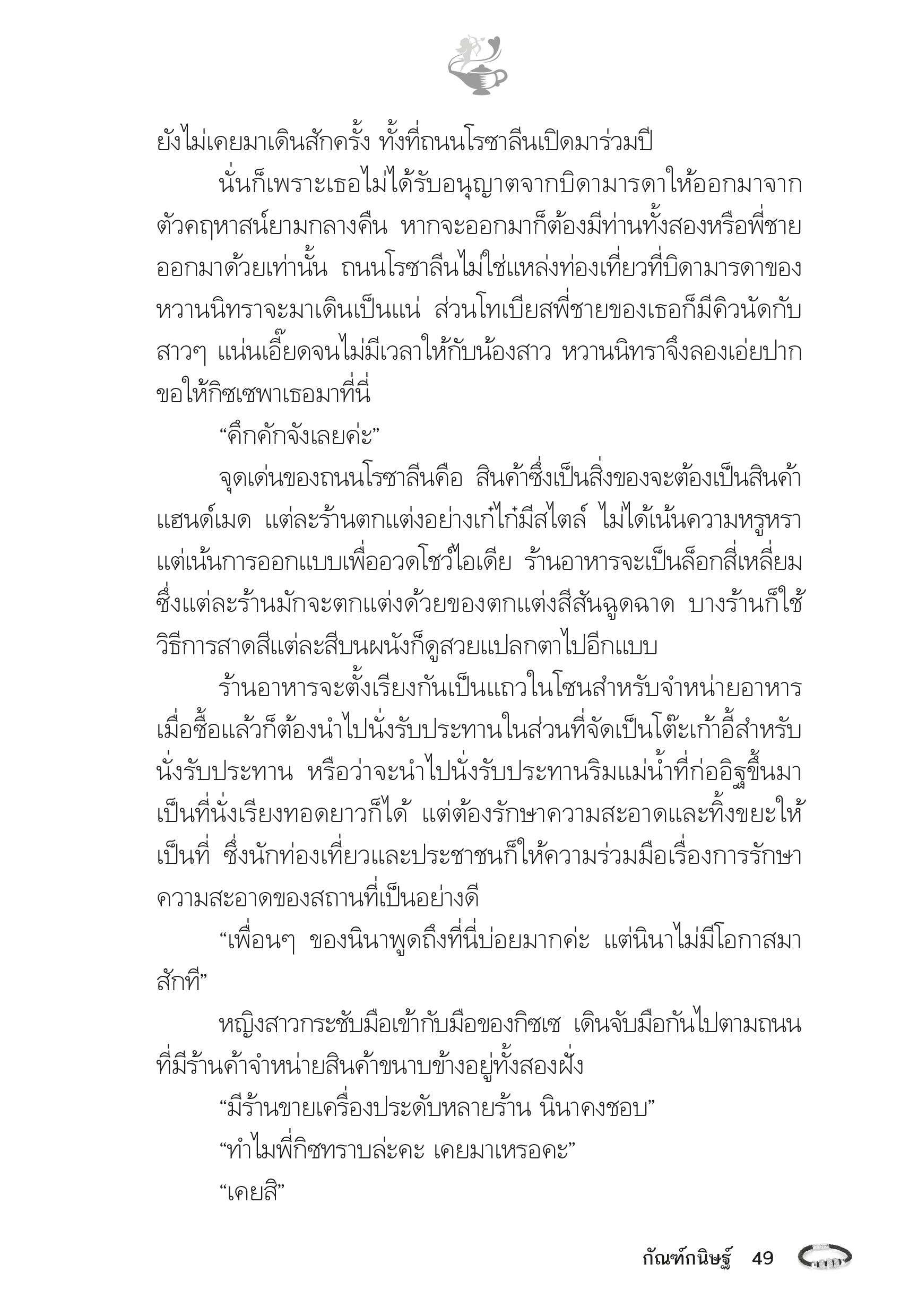 page-44