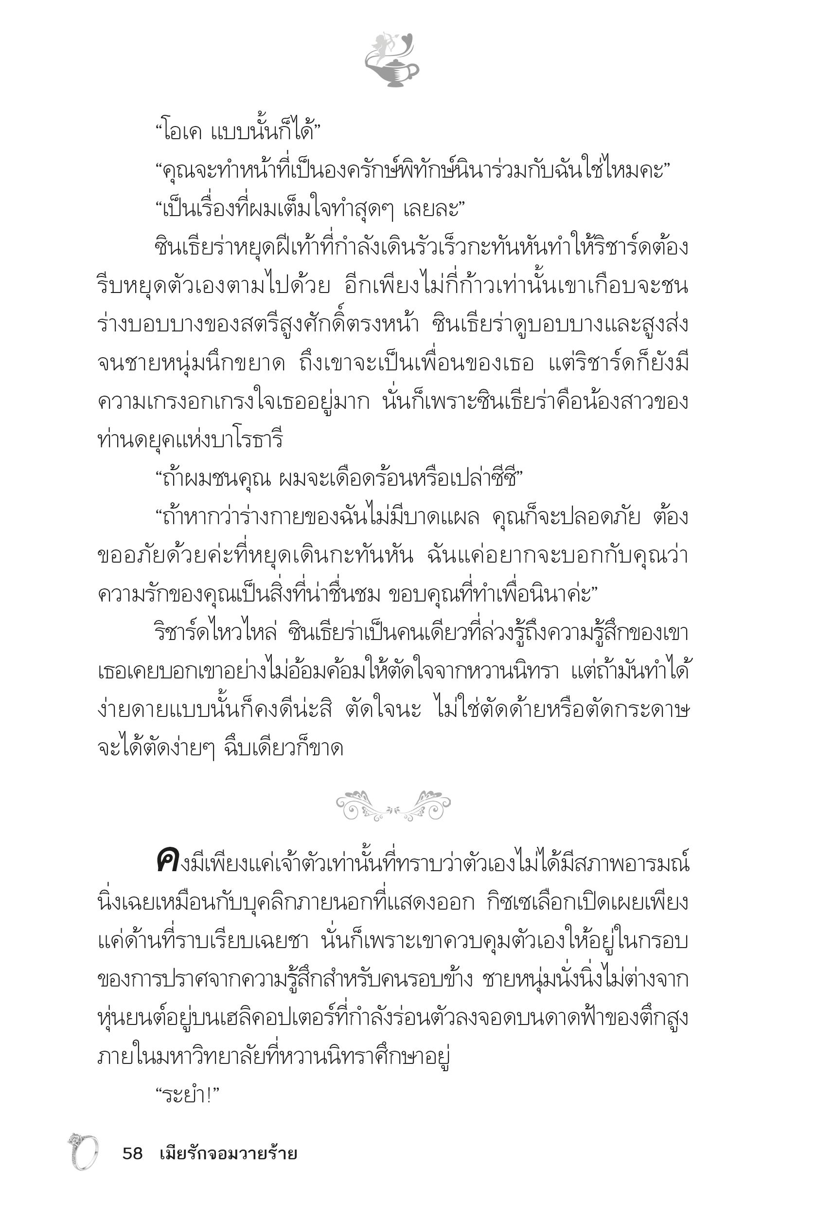 page-53