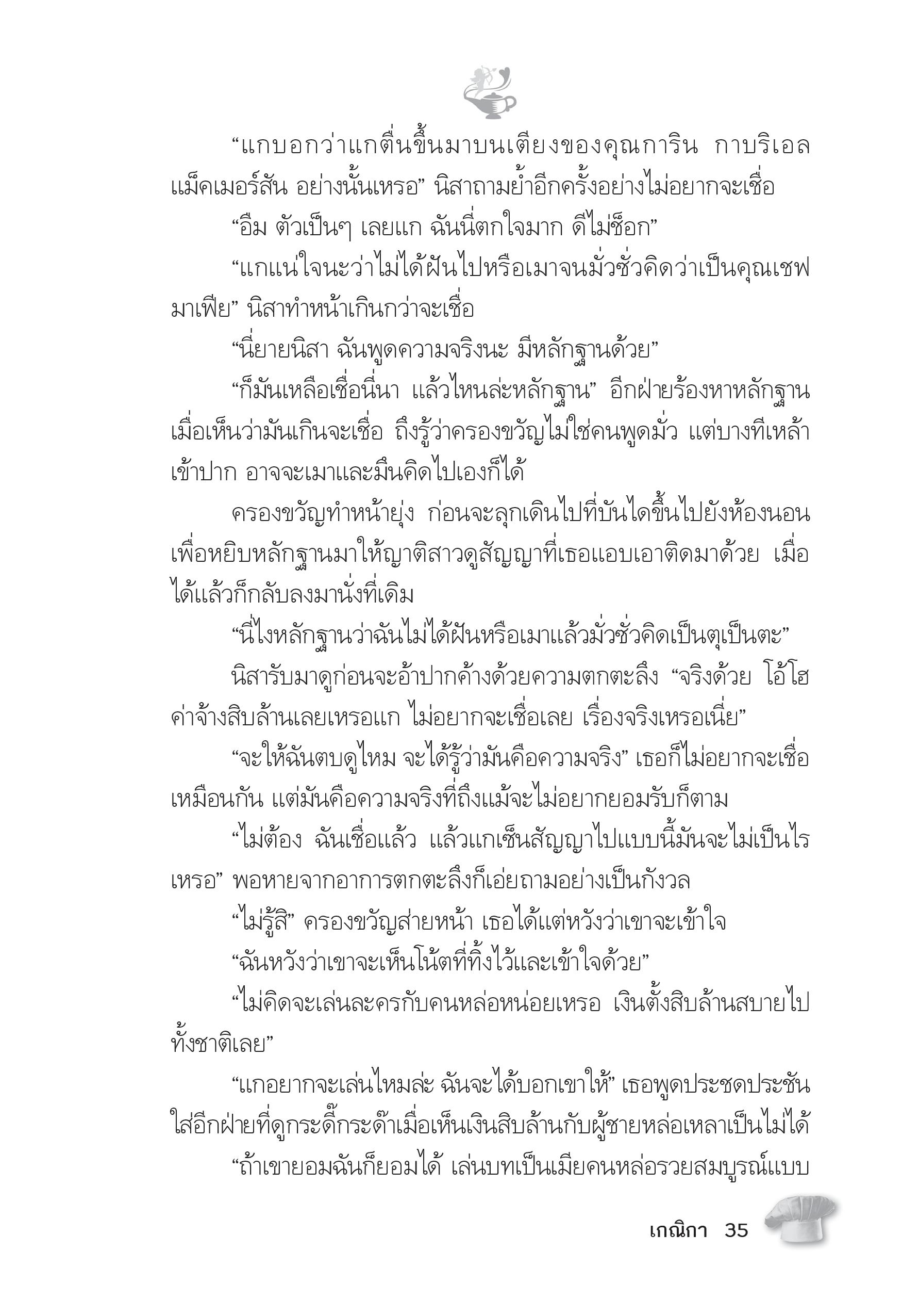 page-30